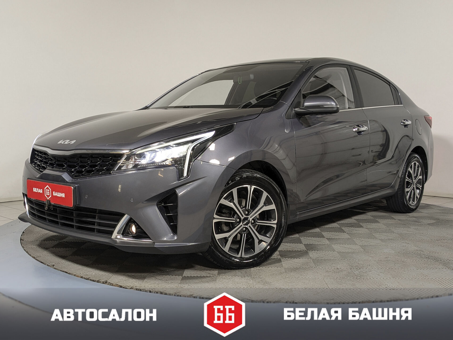 Kia 564