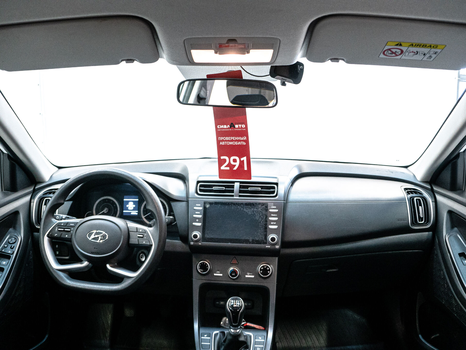Hyundai Creta 2021 17