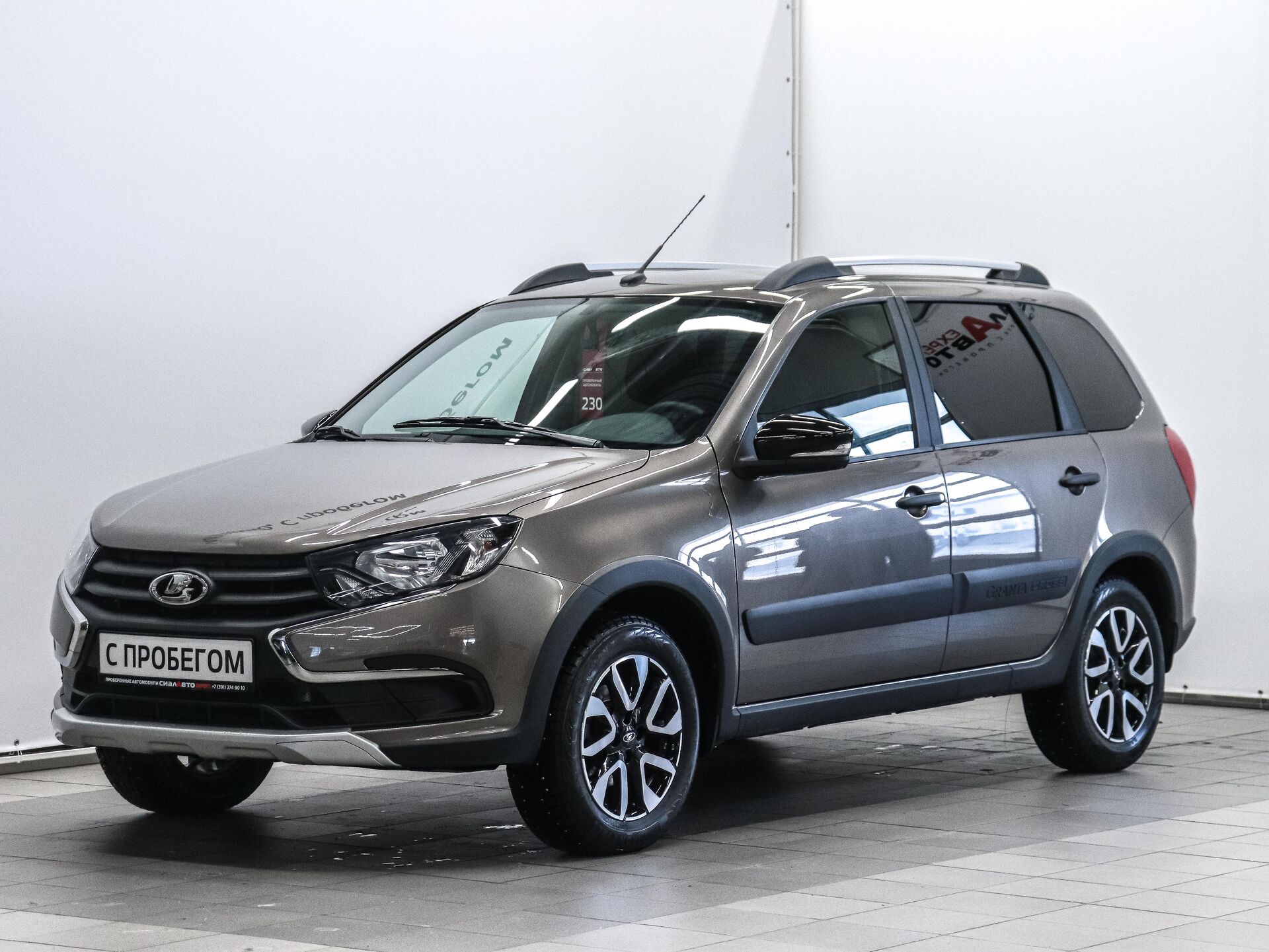 LADA (ВАЗ) Granta 2024 1