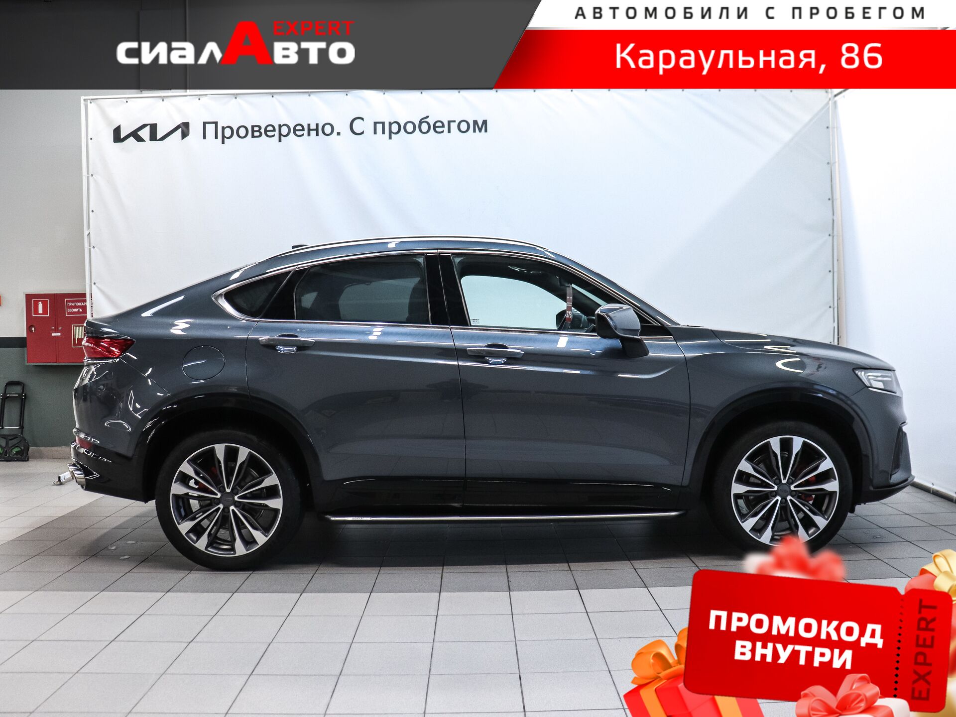 Geely Tugella 2023 4