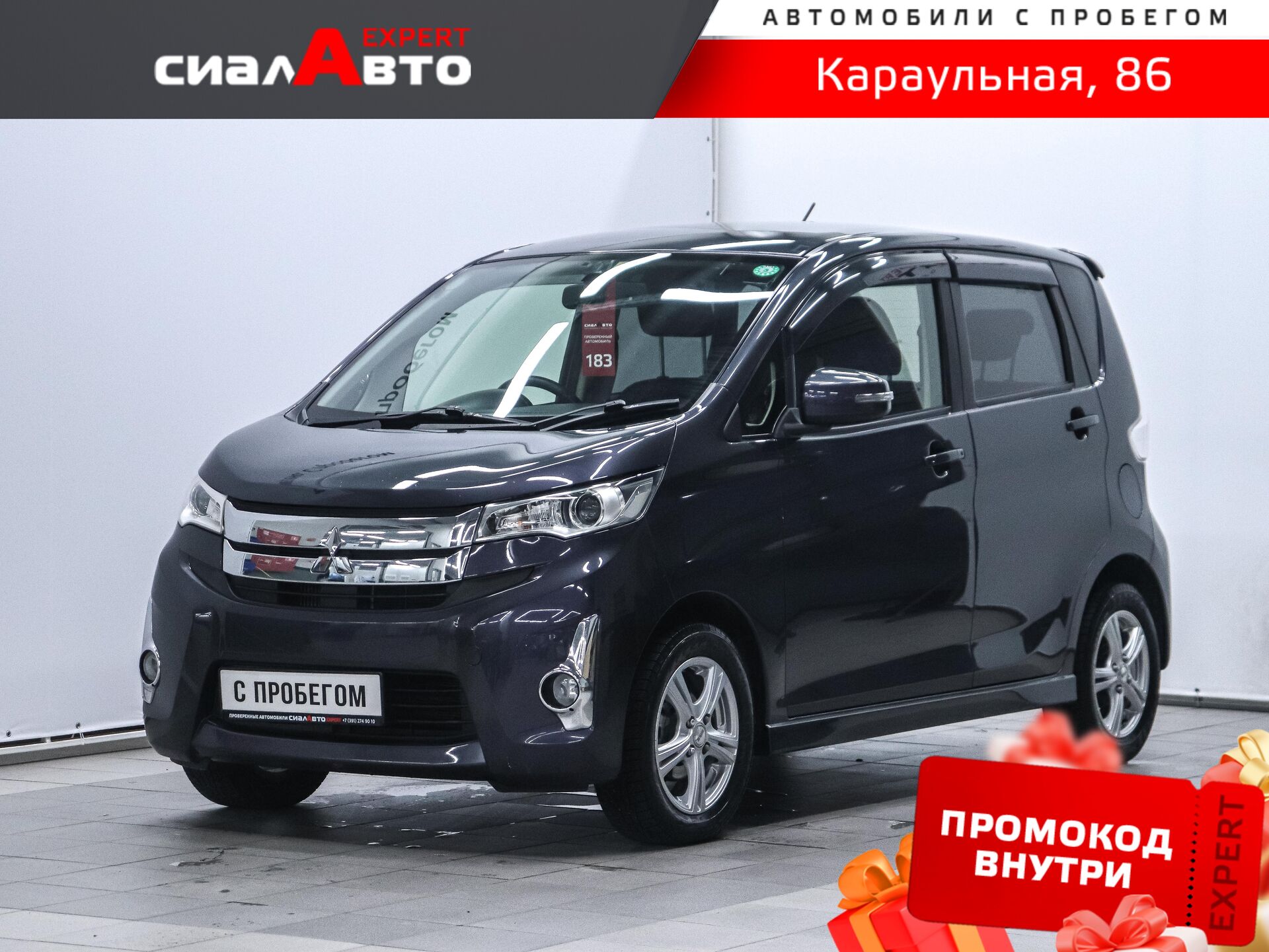 Mitsubishi eK Wagon 2014 Вариатор Передний Бензин 0.7