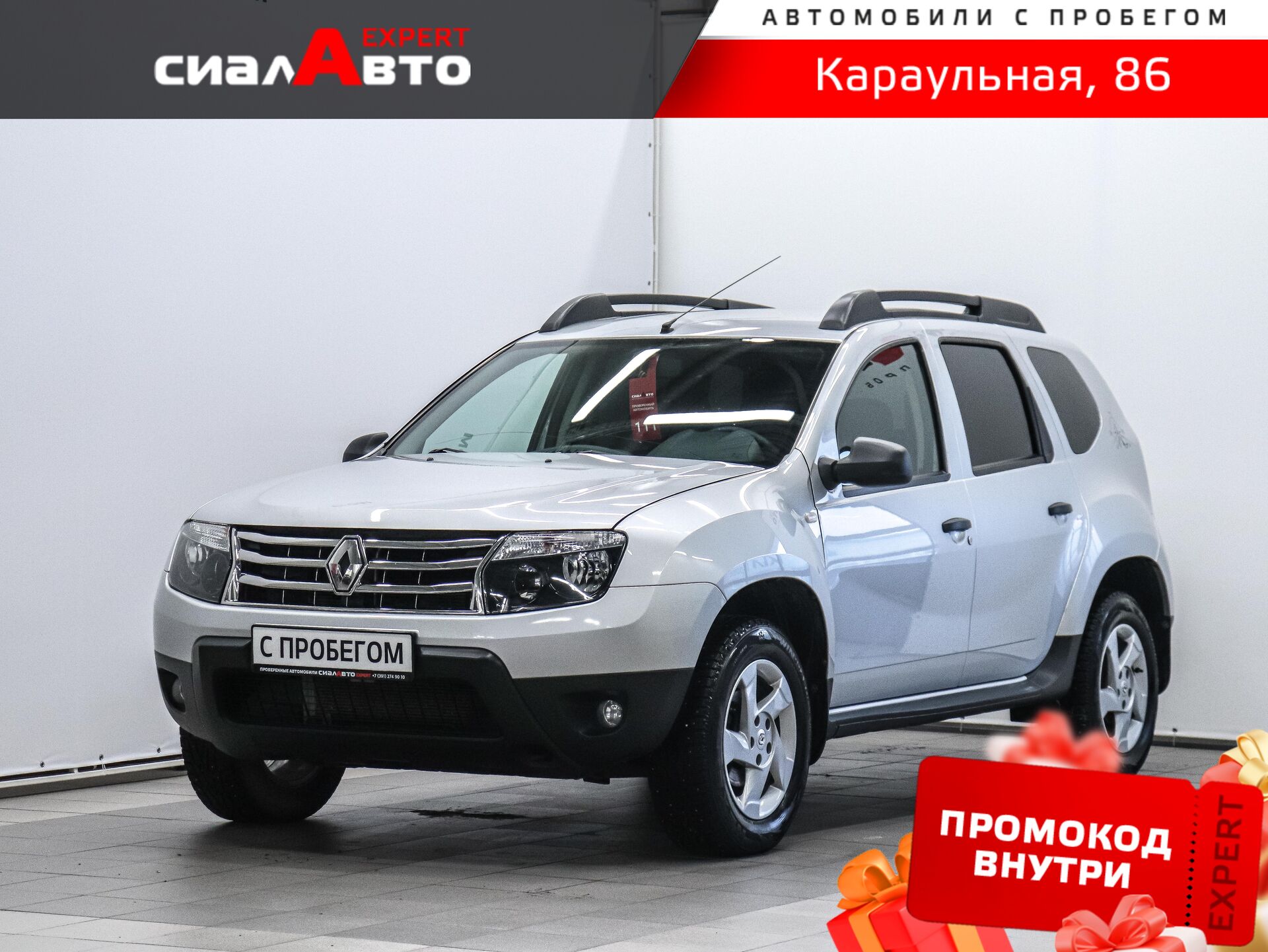 Renault Duster 2014 Механика Полный Бензин 1.6