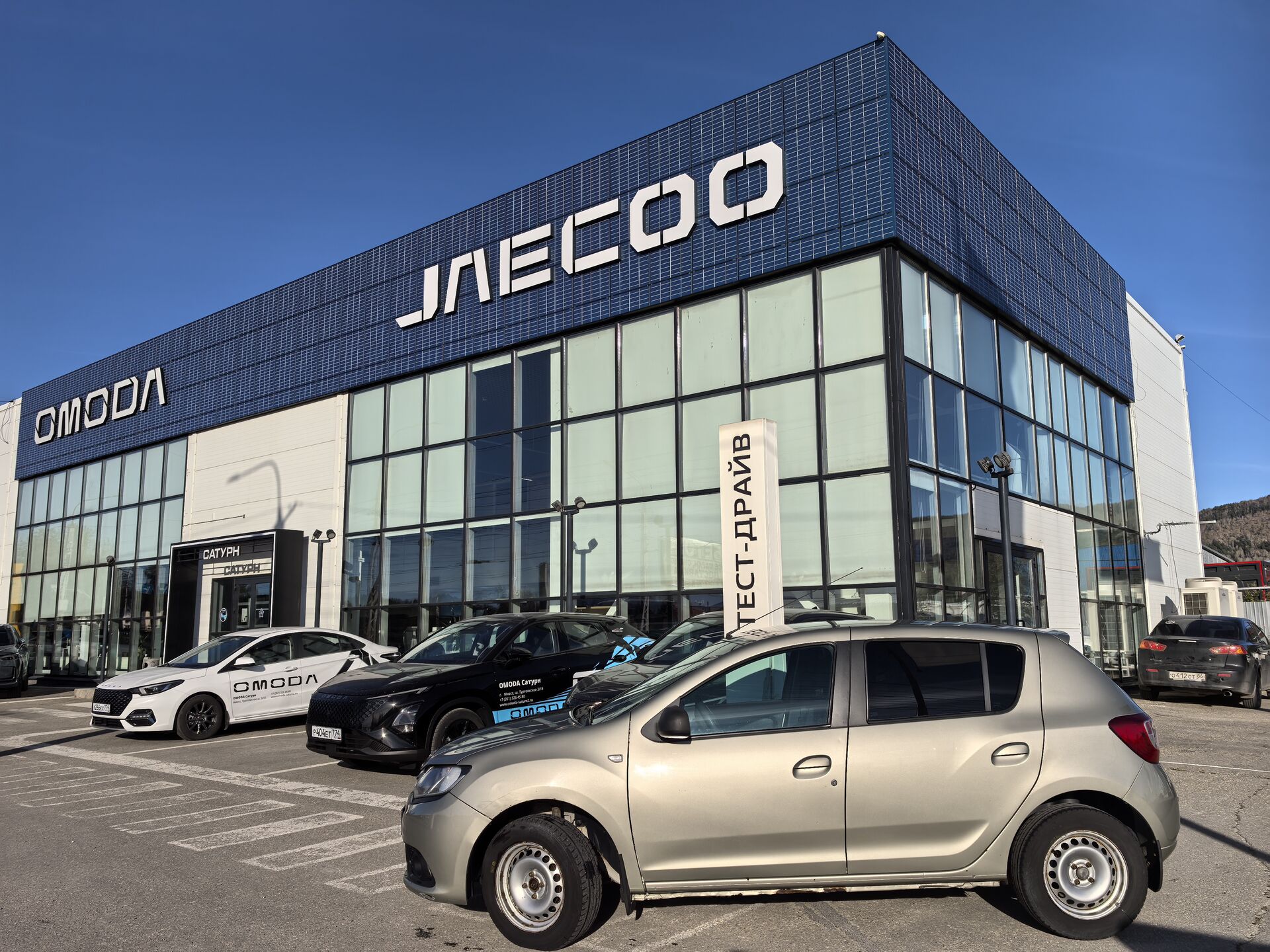 Renault Sandero, II Confort, 2016, Хэтчбек 5 дв.