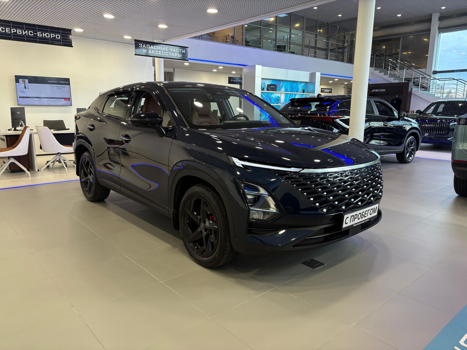OMODA C5 2024 1