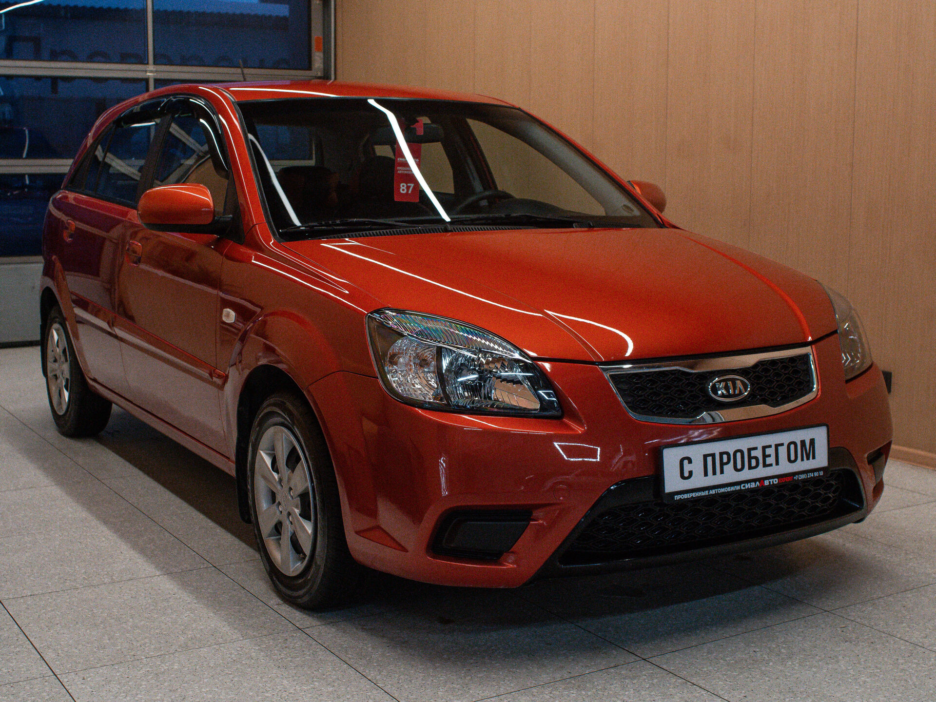 Kia Rio 2011 1