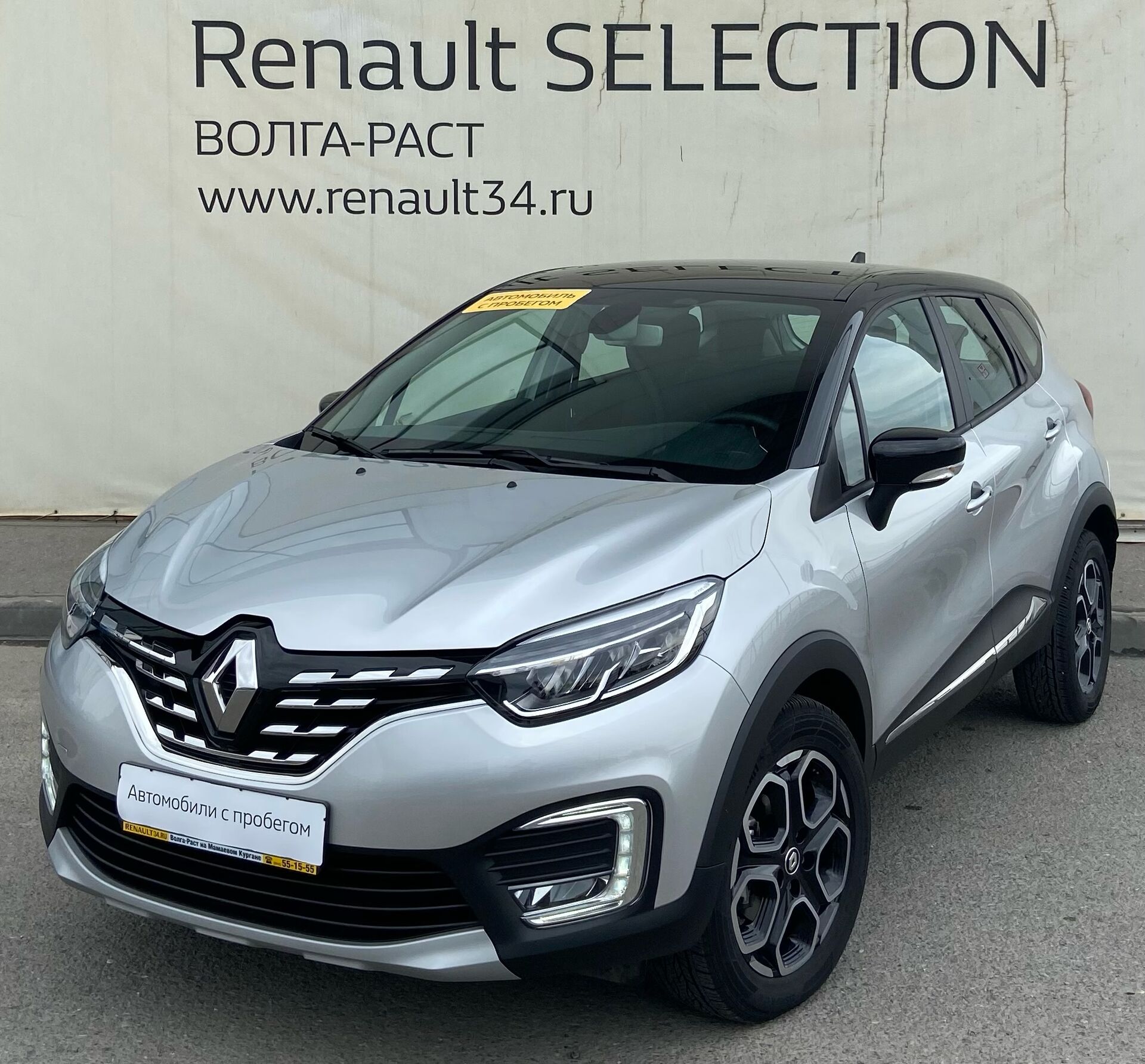 Renault Kaptur, I Рестайлинг 1.3 CVT (150 л.с.) 4WD