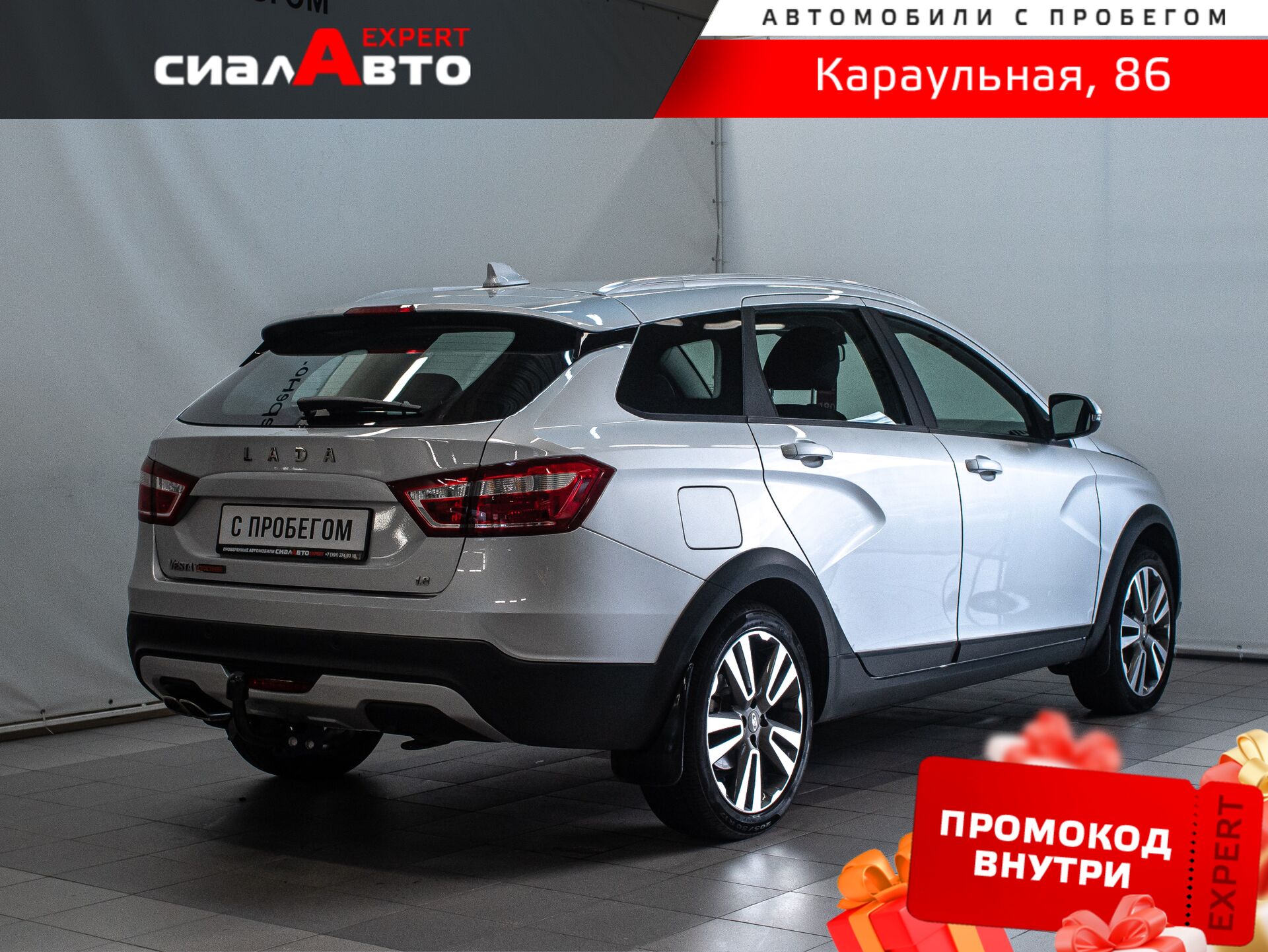 LADA (ВАЗ) Vesta 2019 2
