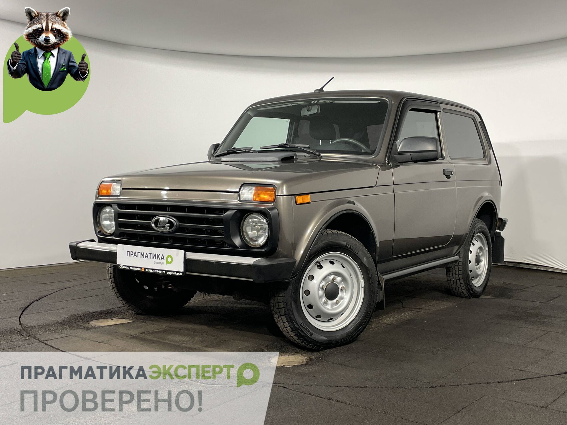 Lada Niva Legend