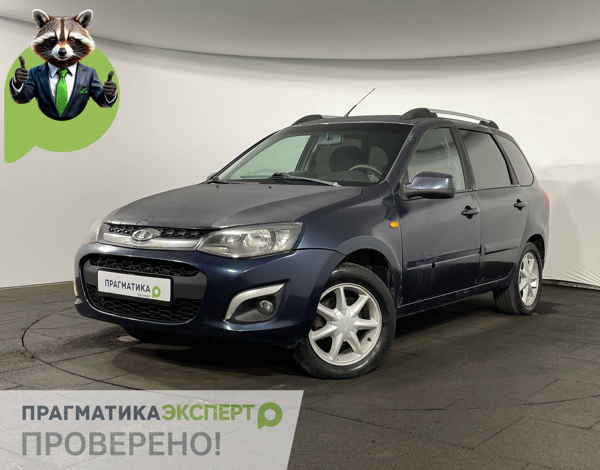 Lada Kalina