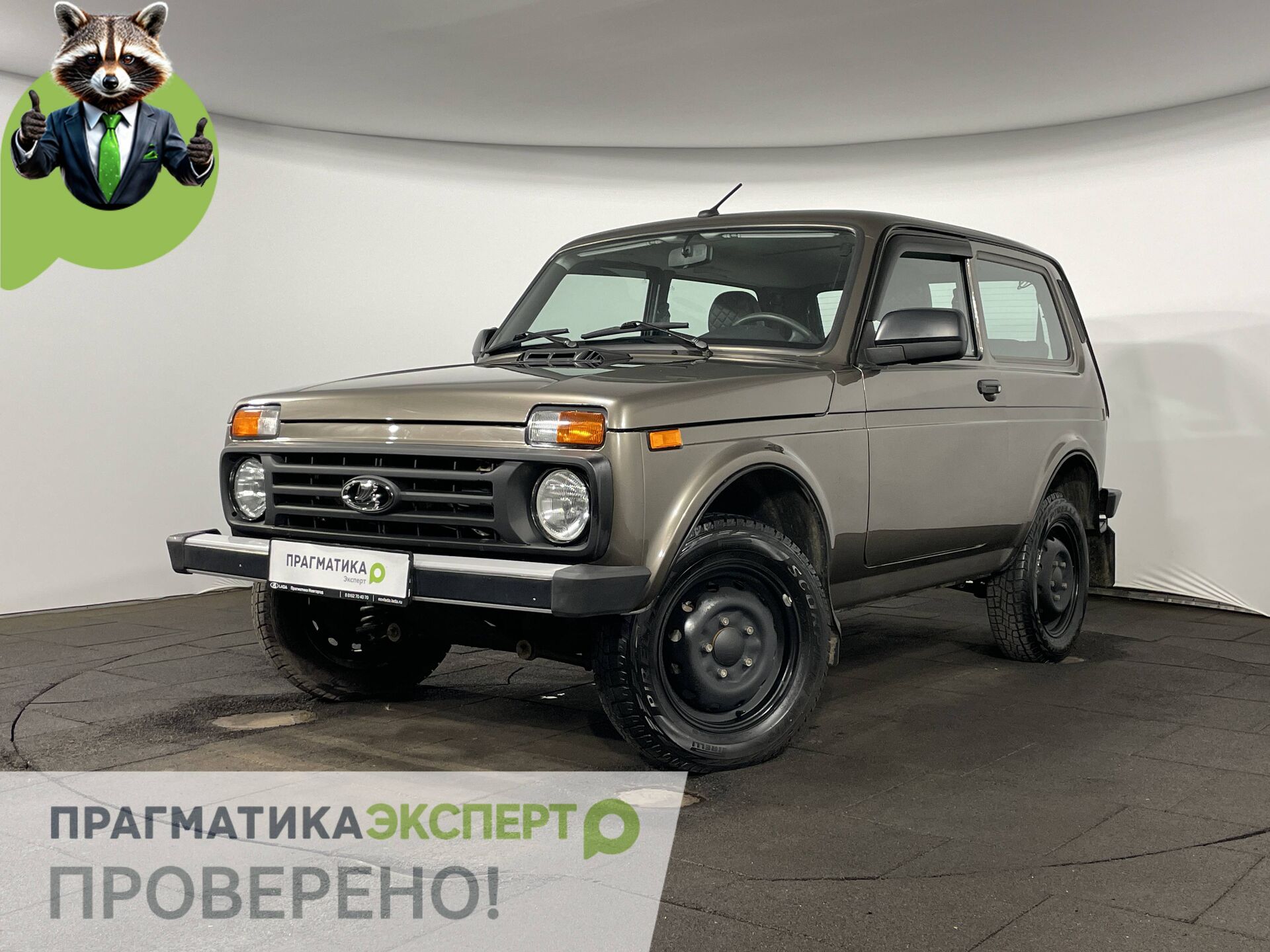 Lada Niva Legend