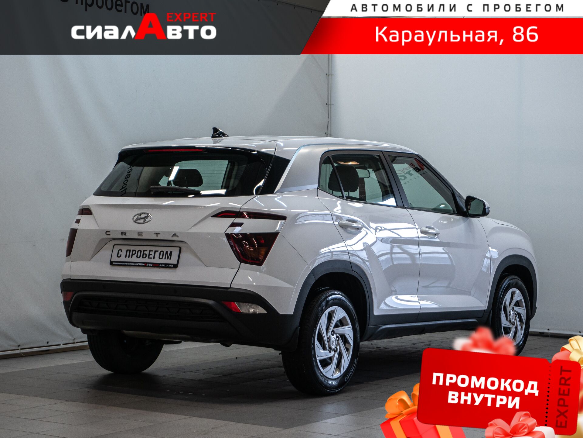 Hyundai Creta 2021 2