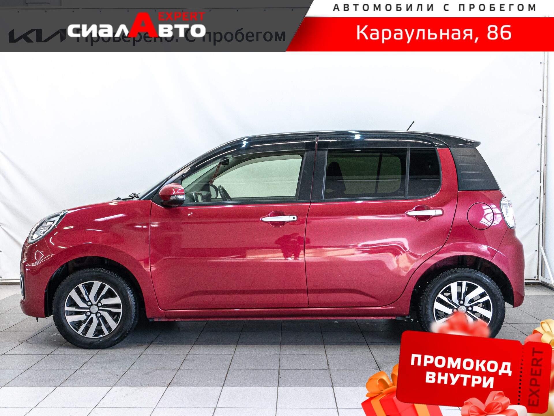 Daihatsu Boon 2016 5