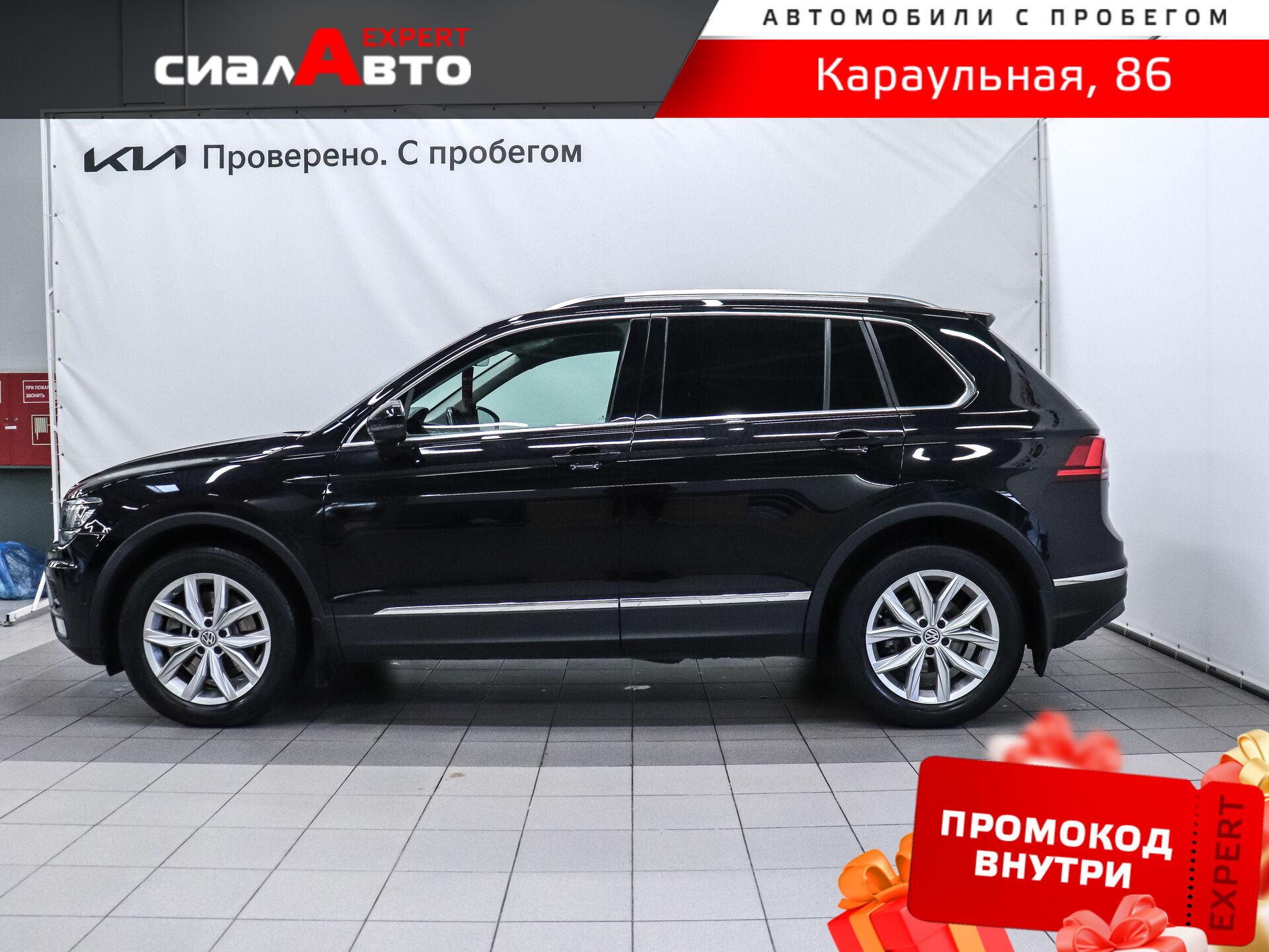 Volkswagen Tiguan 2017 5