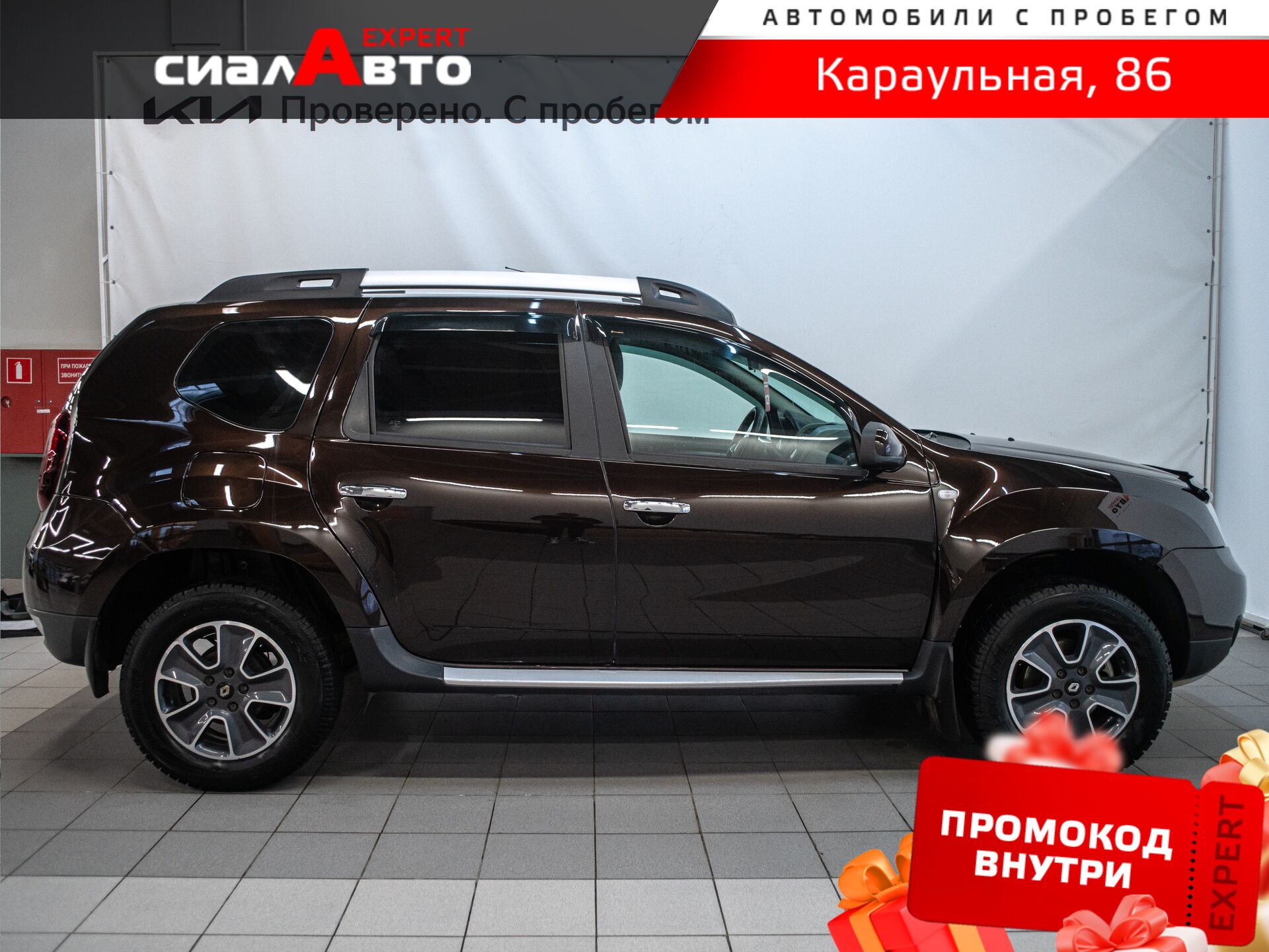 Renault Duster 2019 4