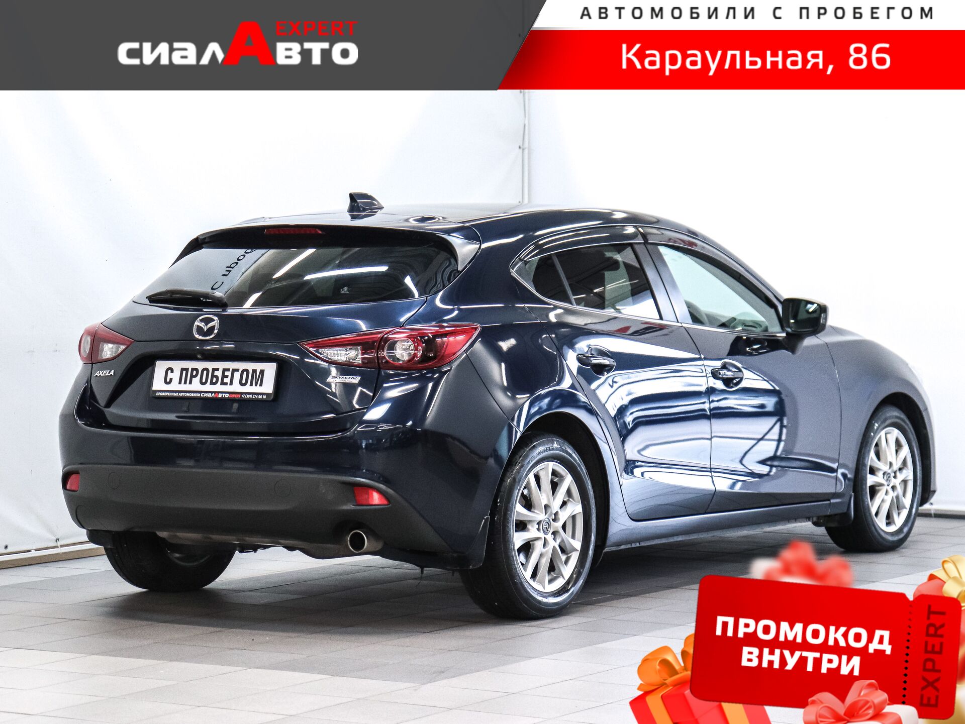 Mazda Axela 2014 2
