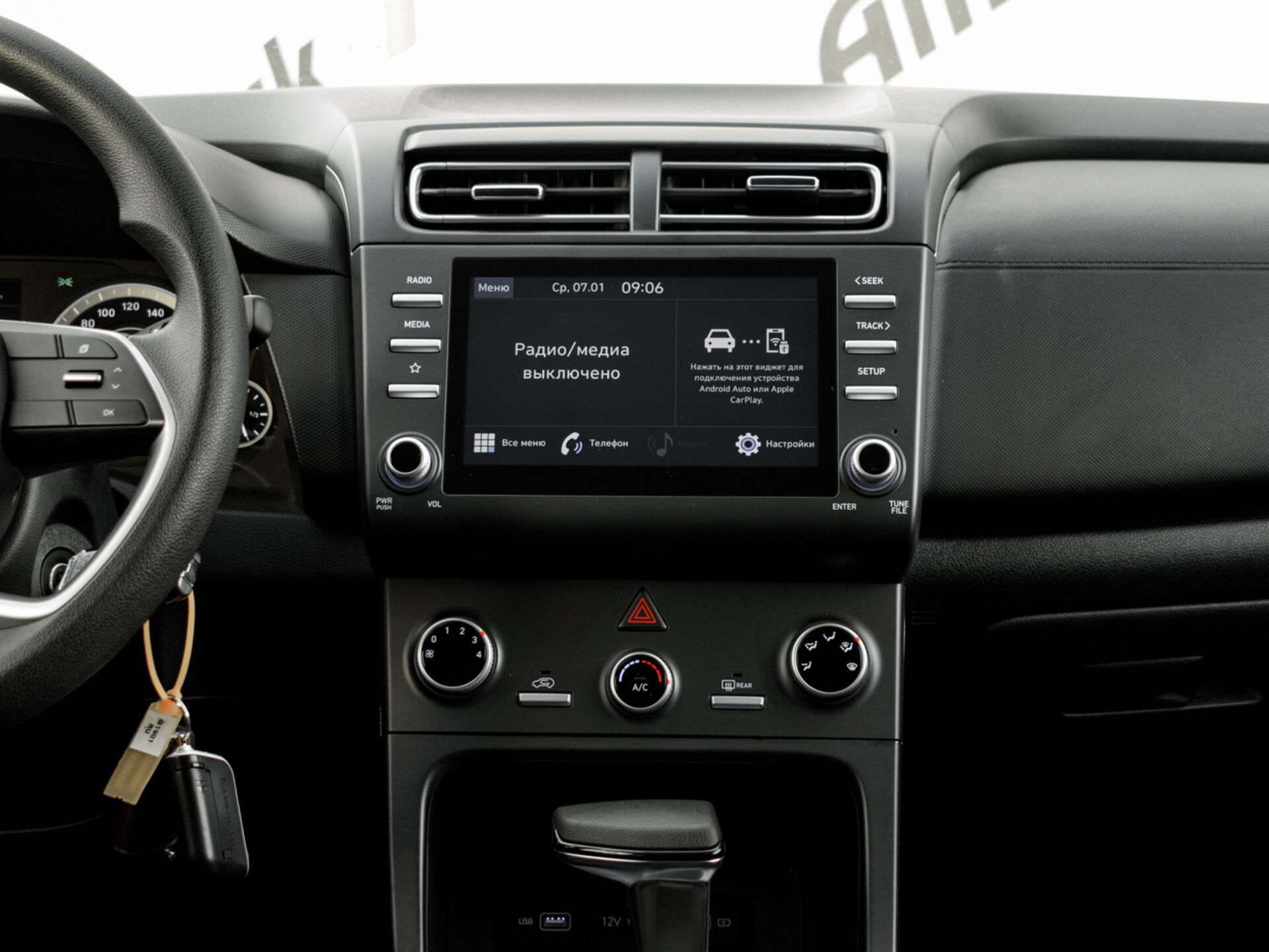 Купить Hyundai Creta 1.6 AT (123 л.с.), 2021 в Екатеренбурге