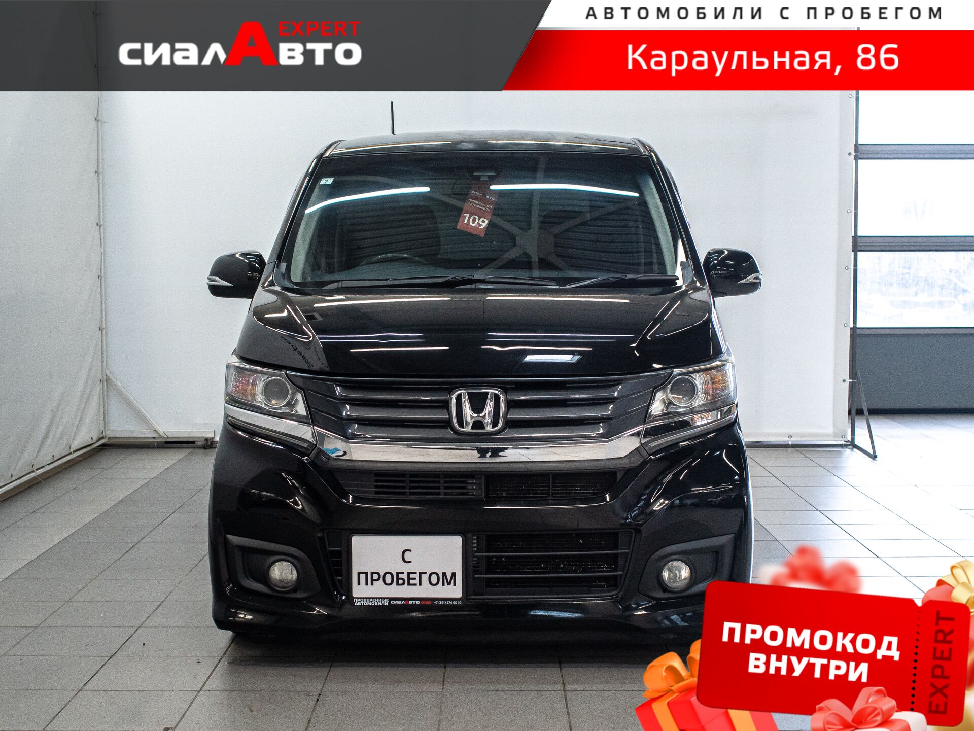 Honda N-WGN 2014 1