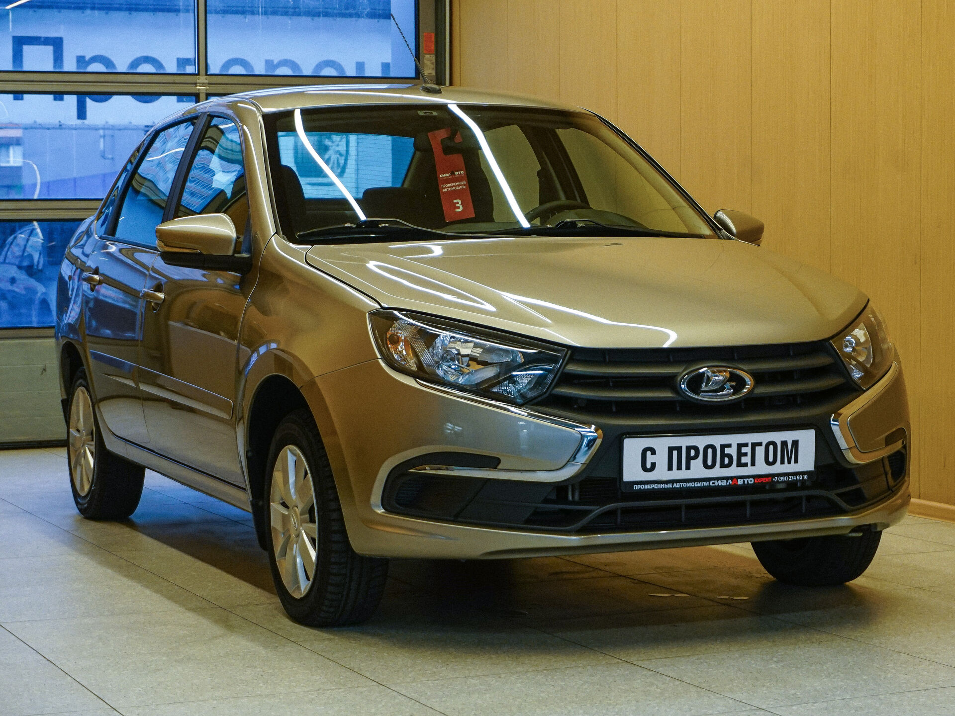 LADA (ВАЗ) Granta 2019 1