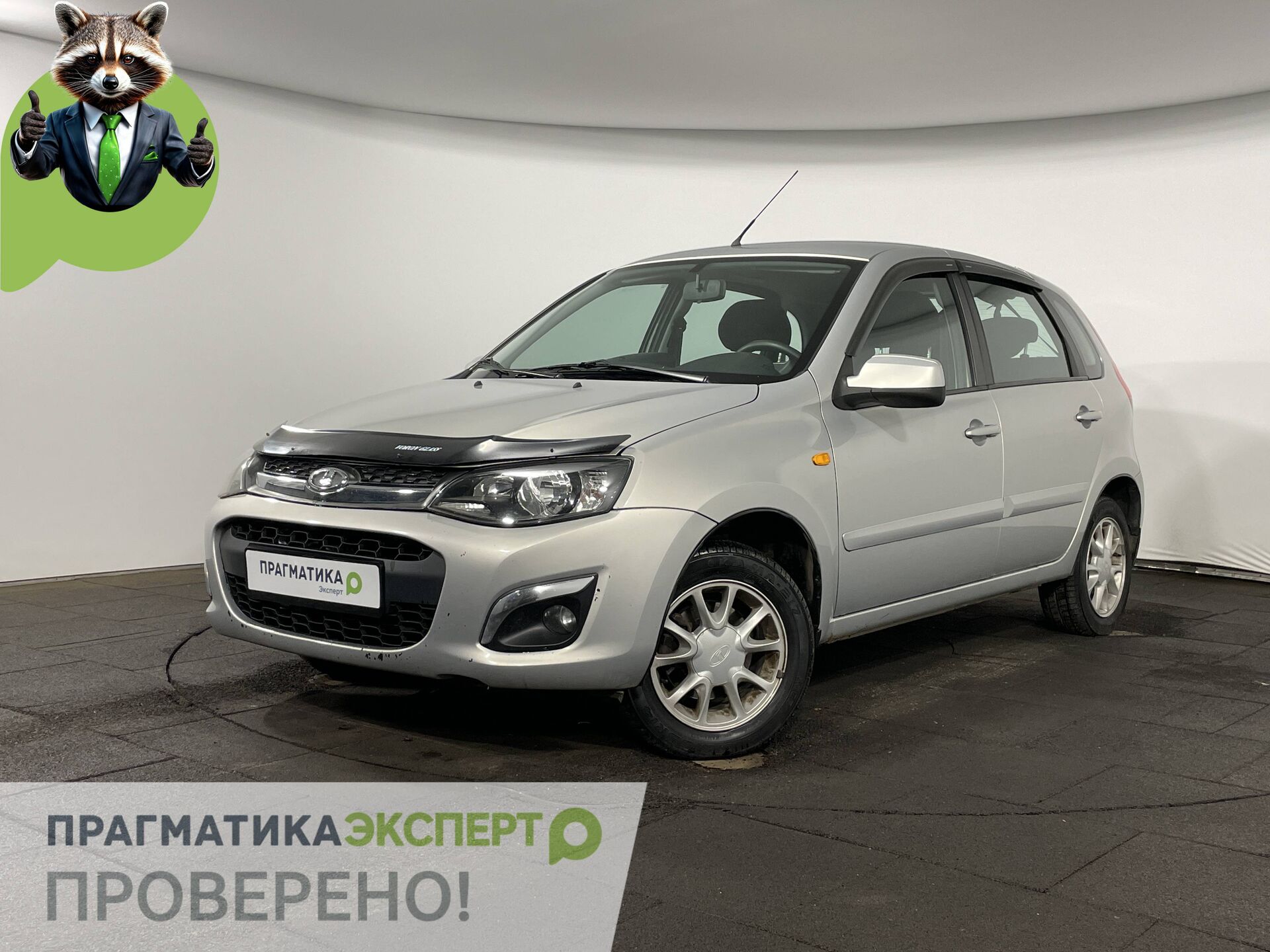 Lada Kalina