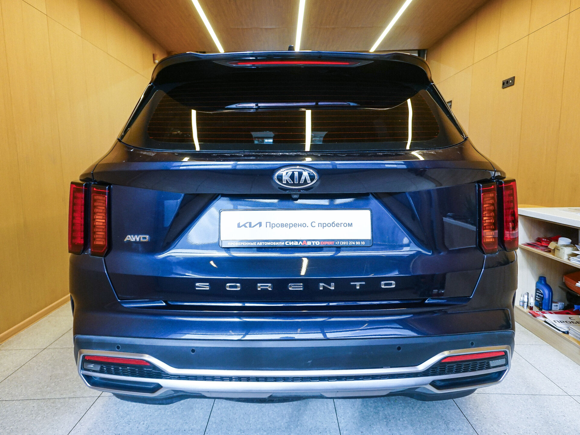 Kia Sorento 2020 5
