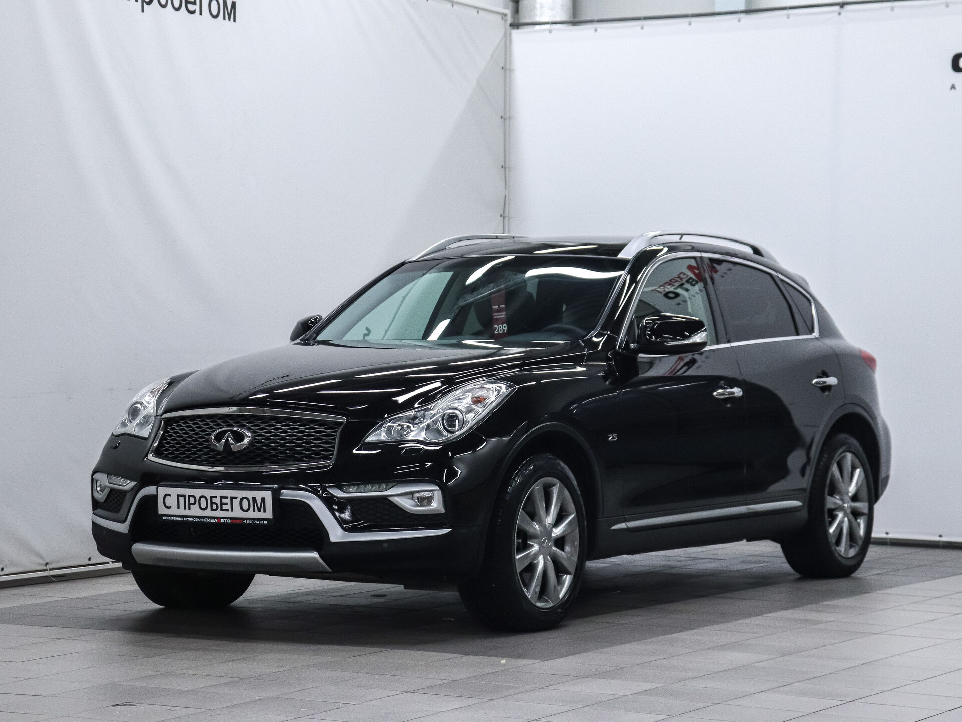 Infiniti QX50 2016 1