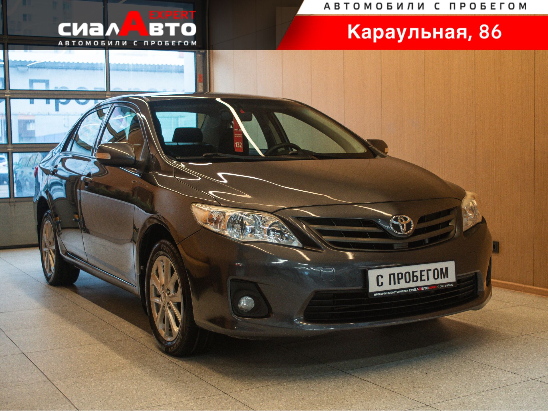 Toyota Corolla 2013 Автомат Передний Бензин 1.6