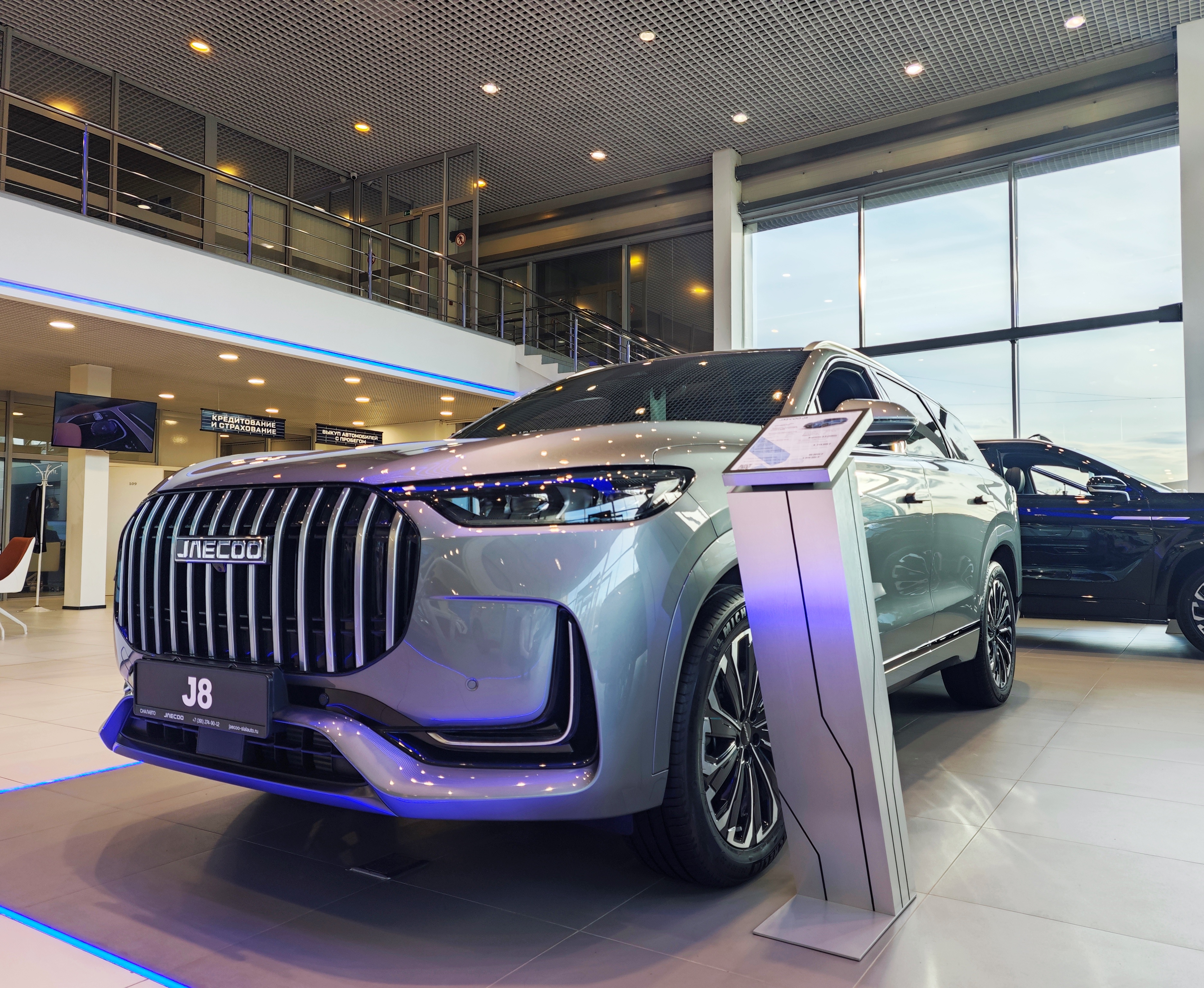 Jaecoo J8 2024 Автомат Полный Бензин 2.0