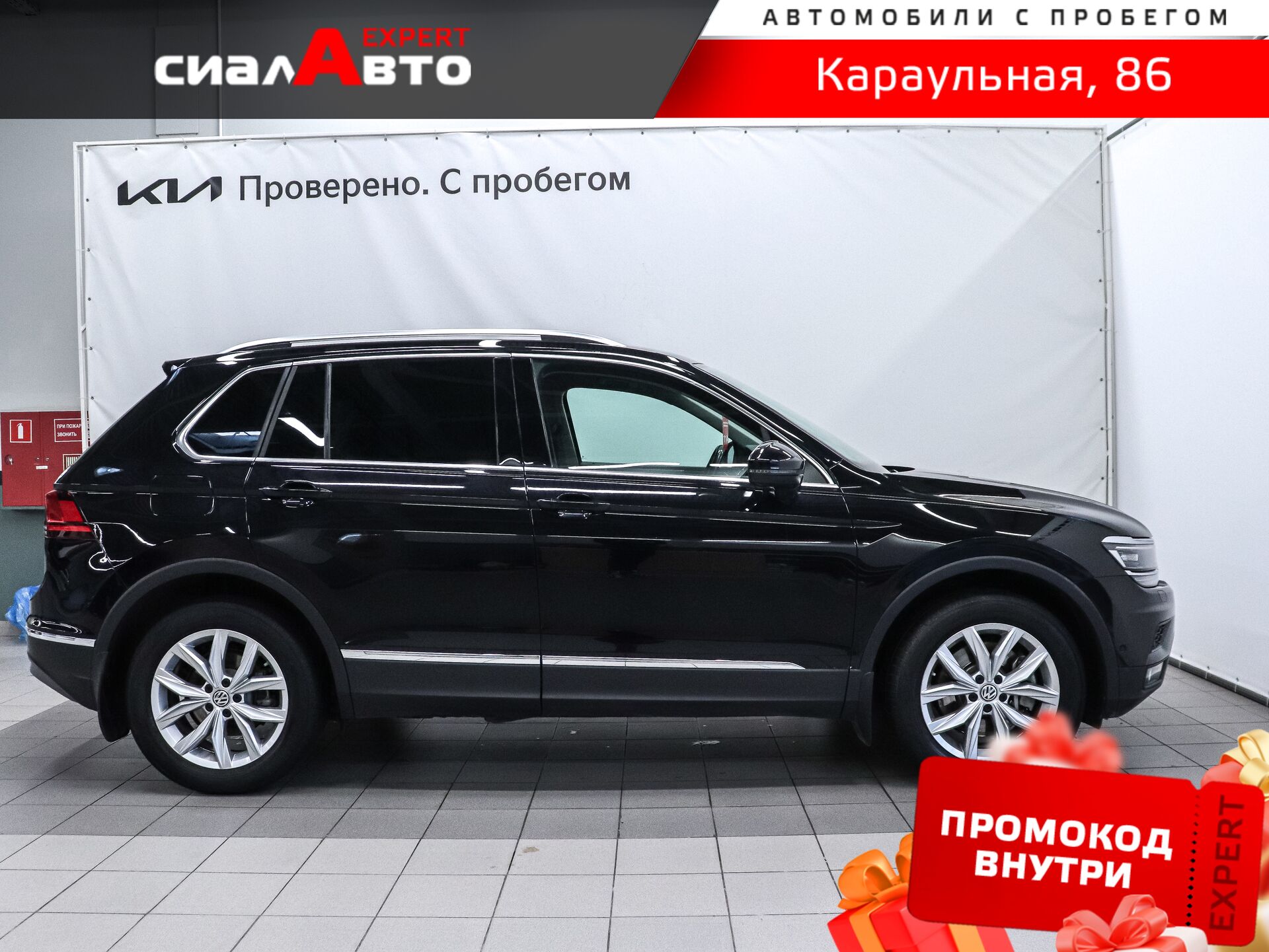 Volkswagen Tiguan 2017 4