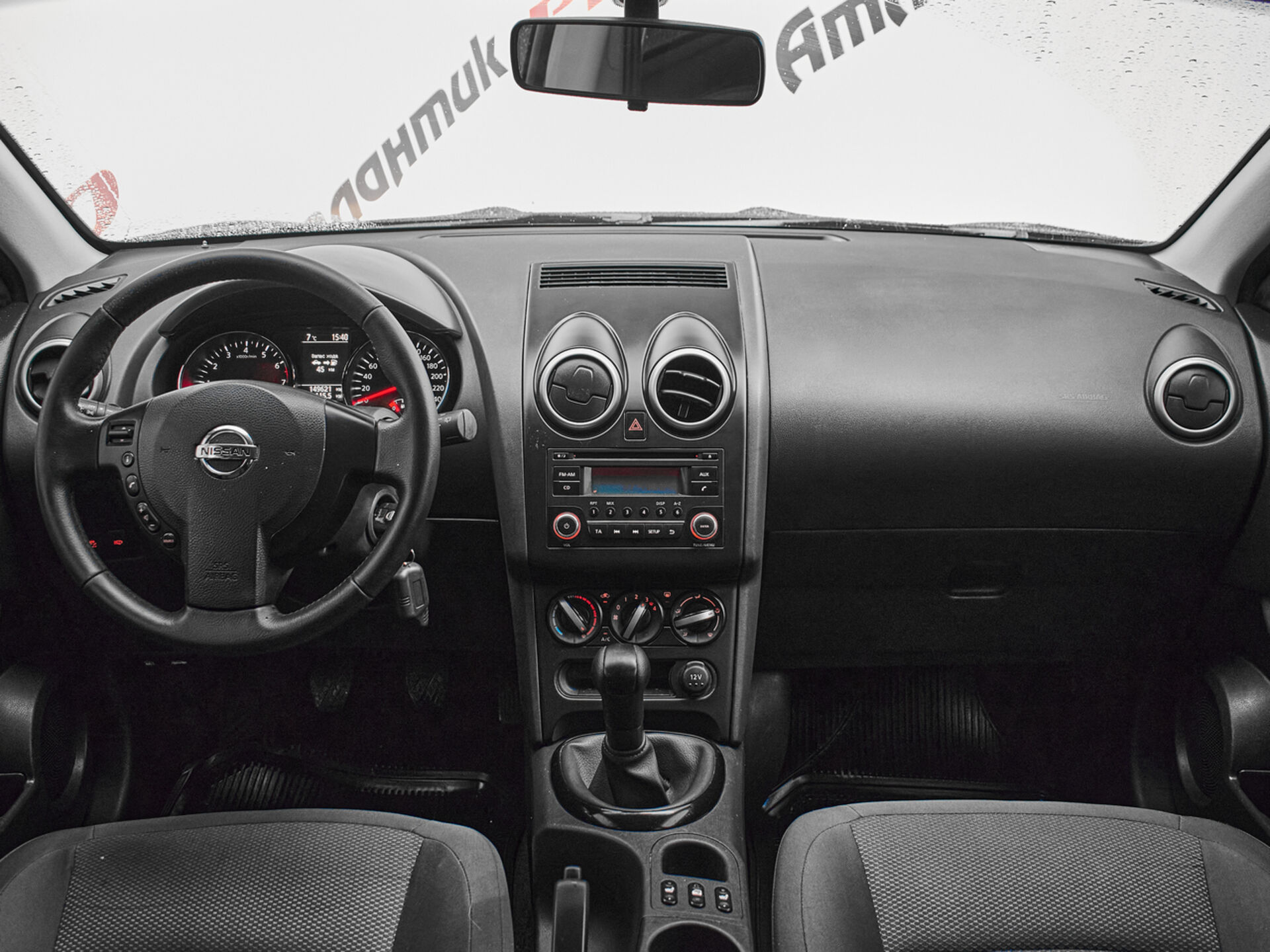 Купить Nissan Qashqai 1.6 MT (114 л.с.), 2013 в Екатеренбурге