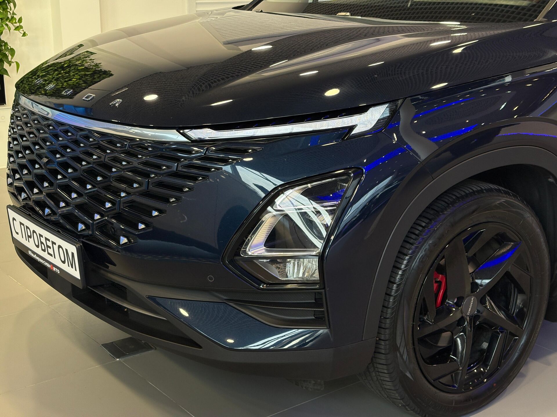 OMODA C5 2024 Вариатор Передний Бензин 1.5