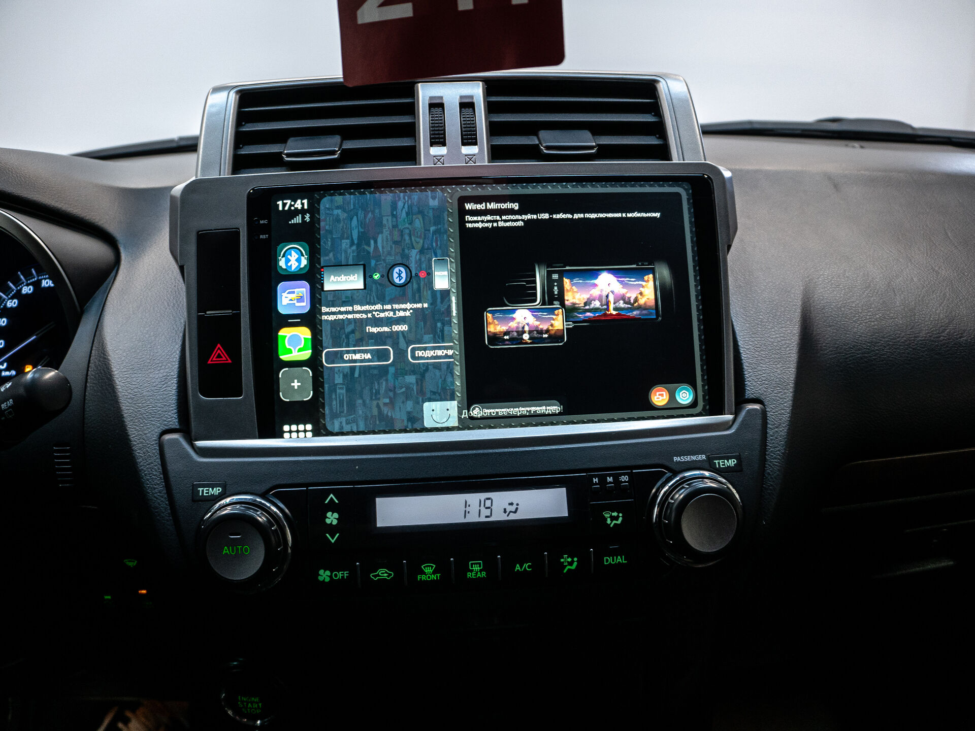 Toyota Land Cruiser Prado 2015 14