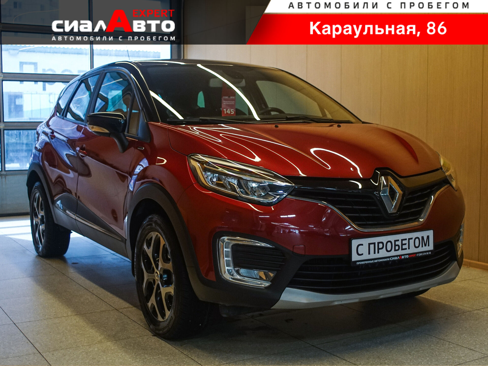 Renault Kaptur 2019 Автомат Полный Бензин 2.0