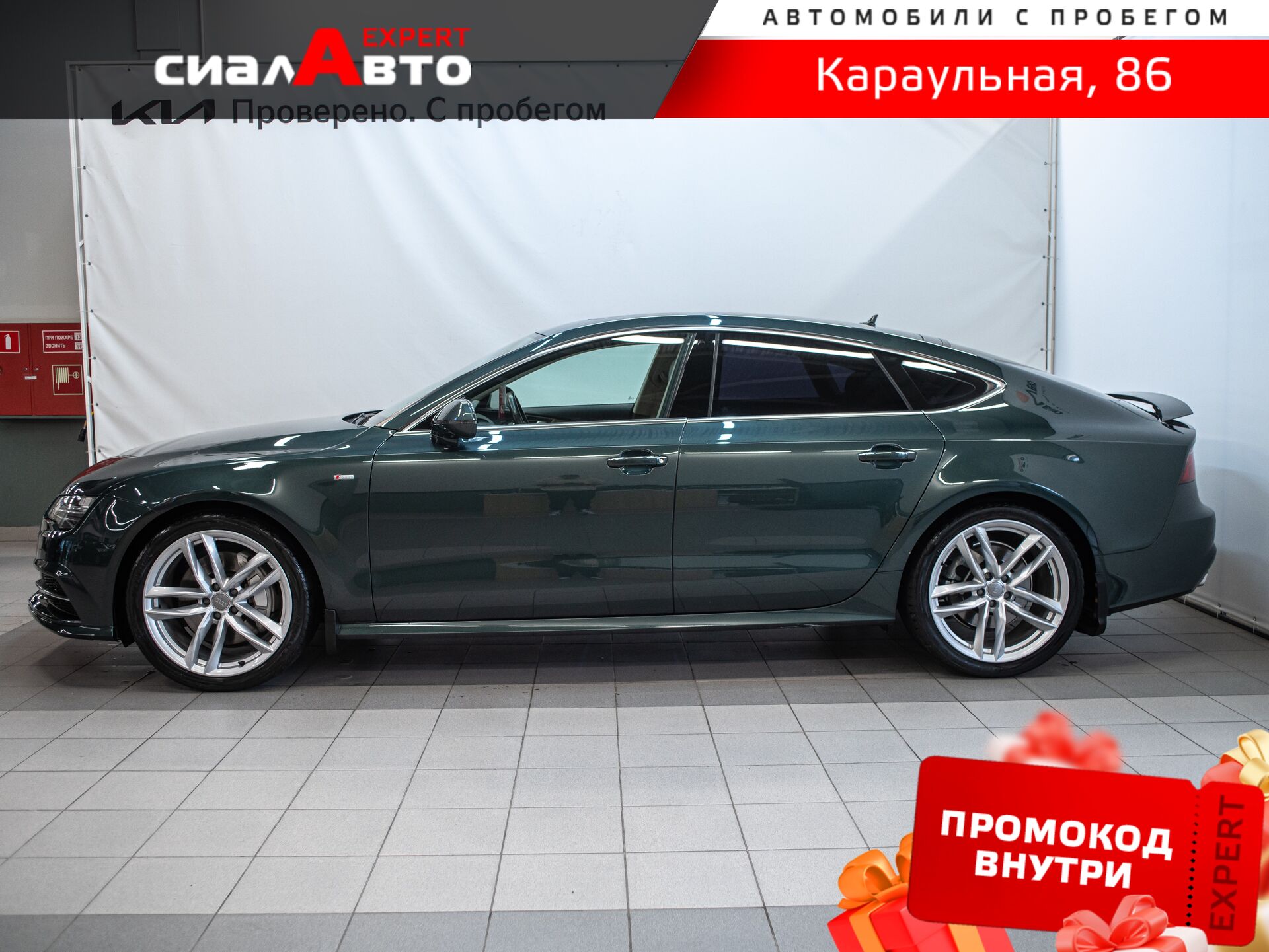 Audi A7 2016 4