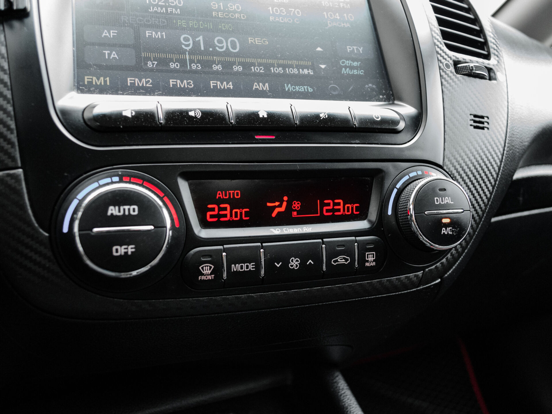 Купить Kia Cerato 2.0 AT (150 л.с.), 2014 в Екатеренбурге