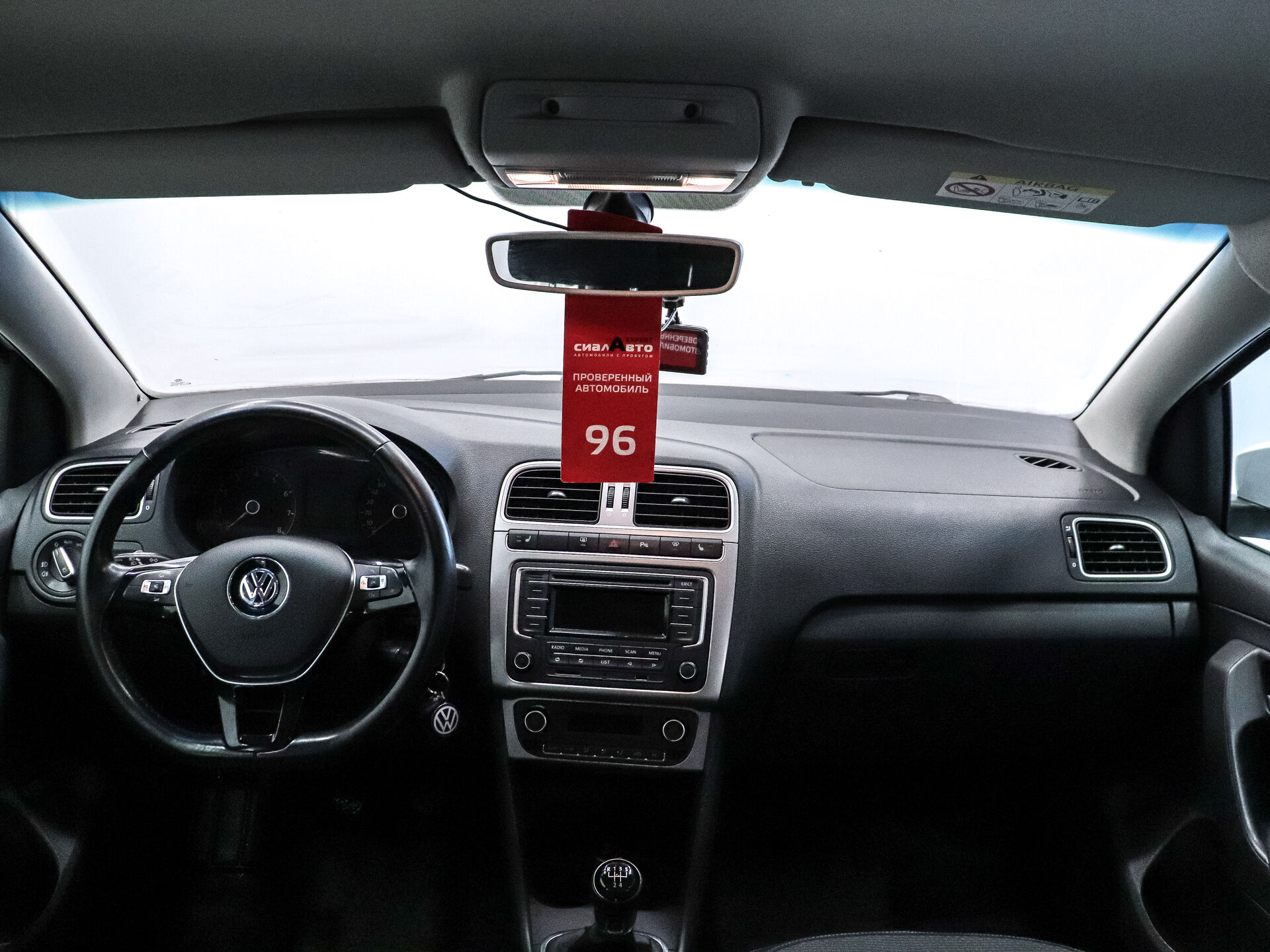Volkswagen Polo 2015 17