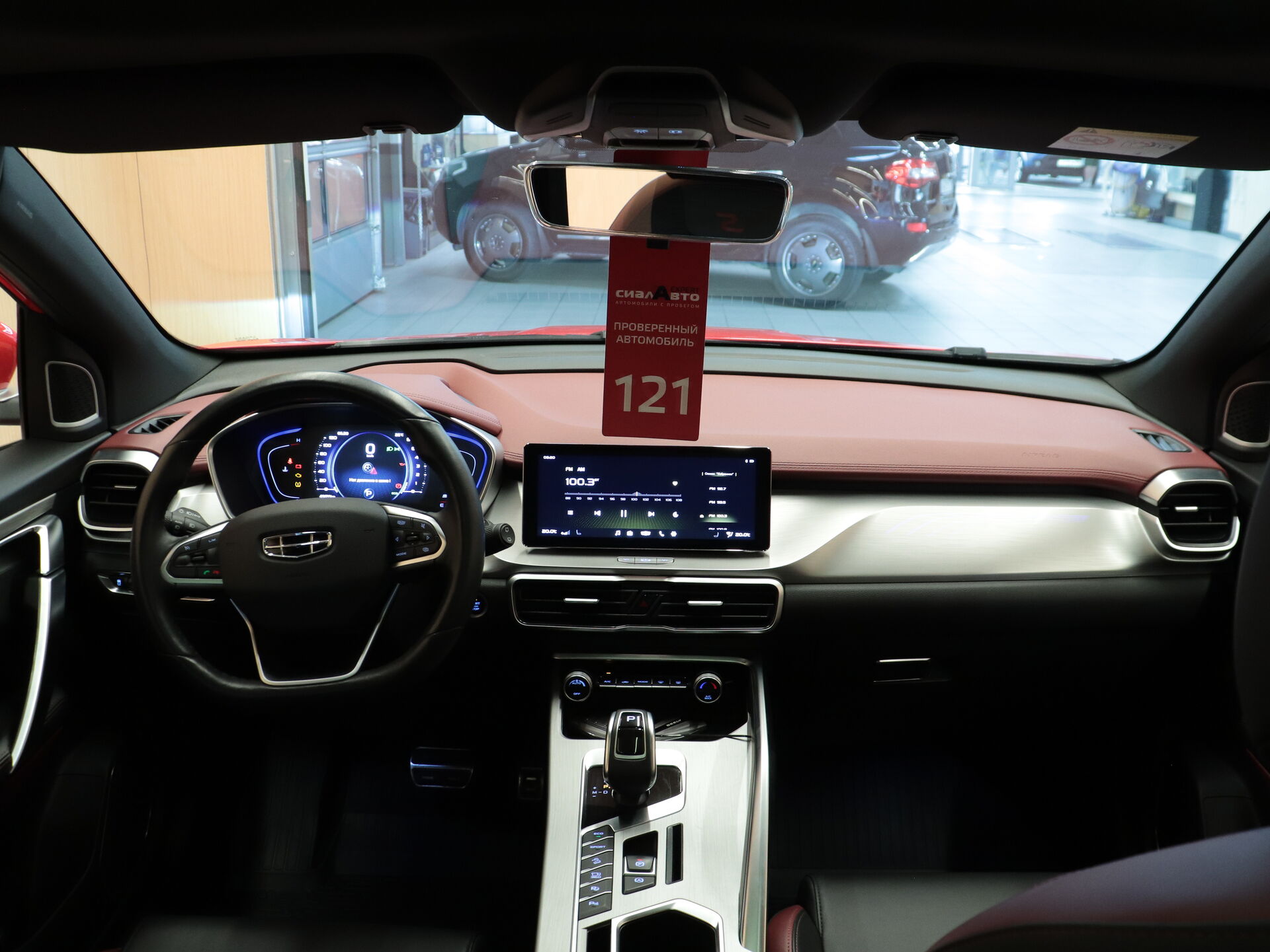 Geely Coolray 2021 13