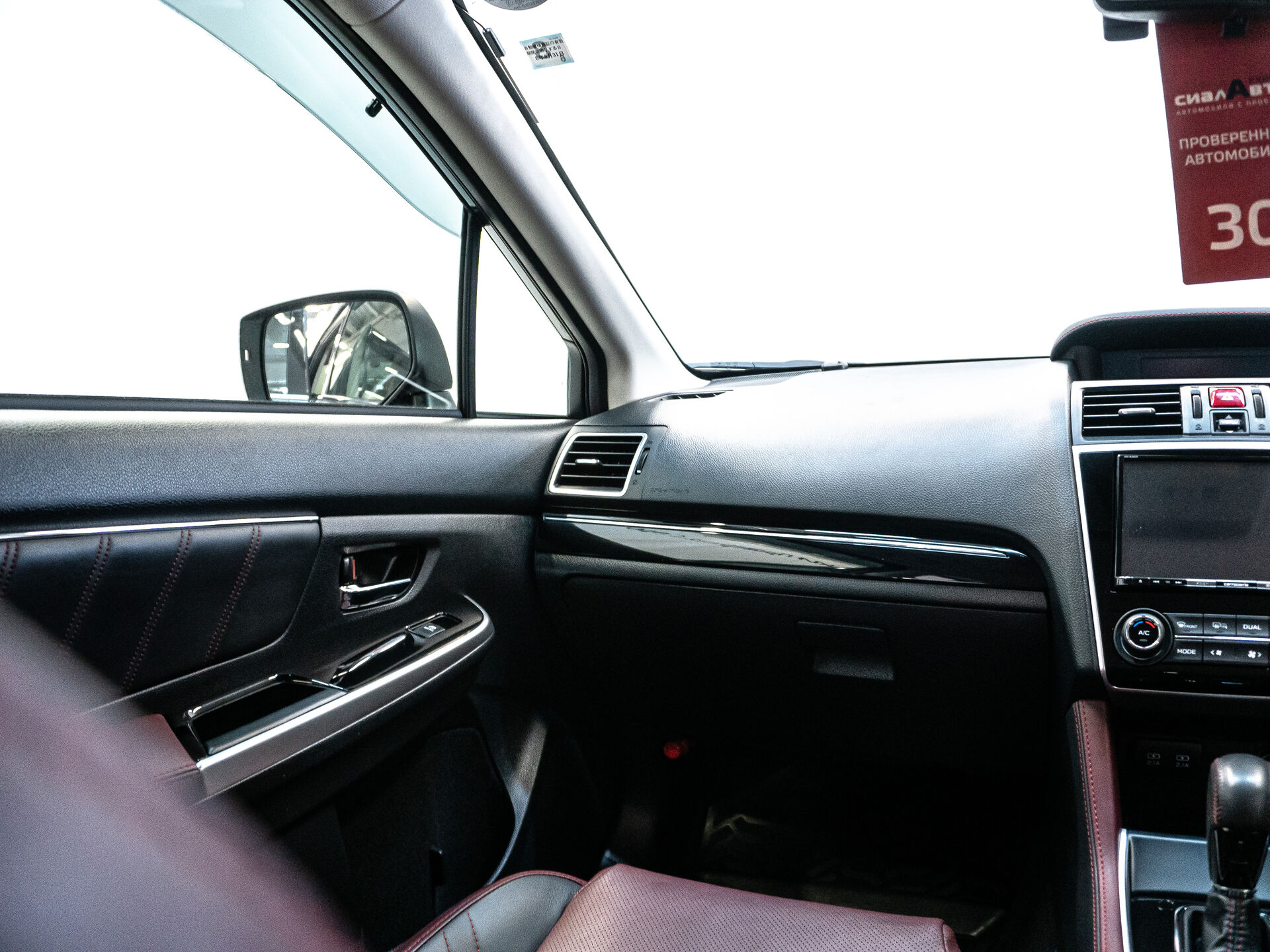 Subaru Levorg 2019 23