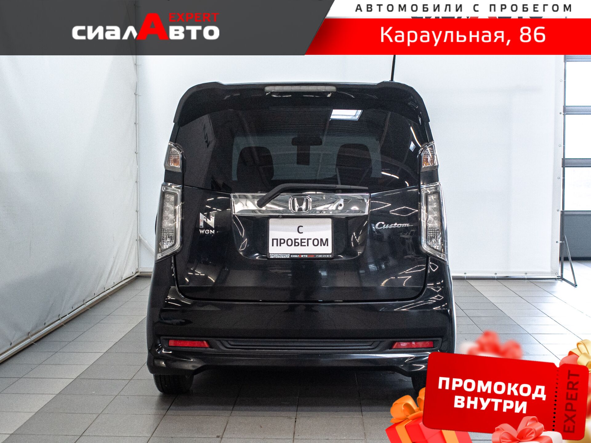 Honda N-WGN 2014 3