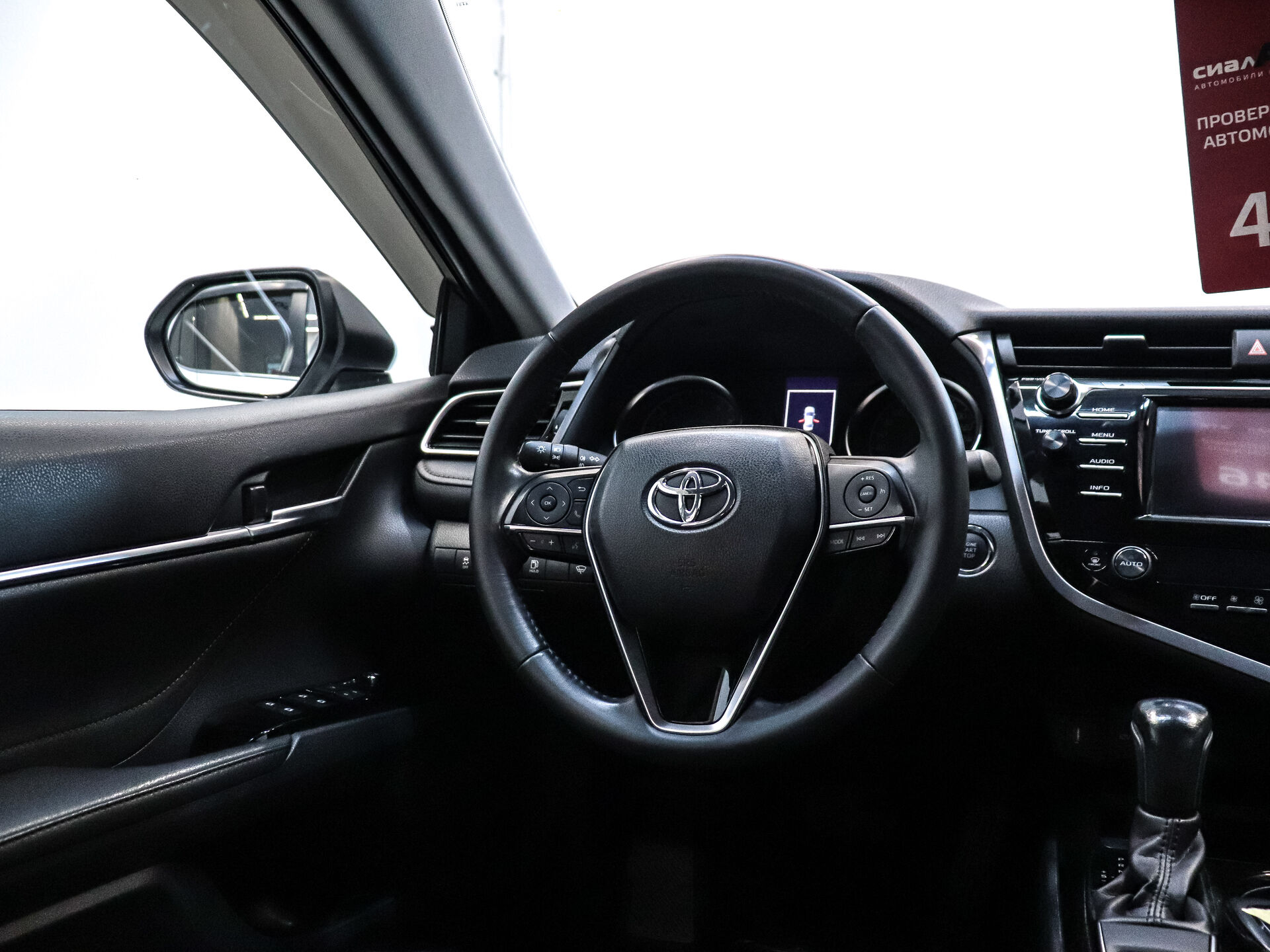 Toyota Camry 2020 17