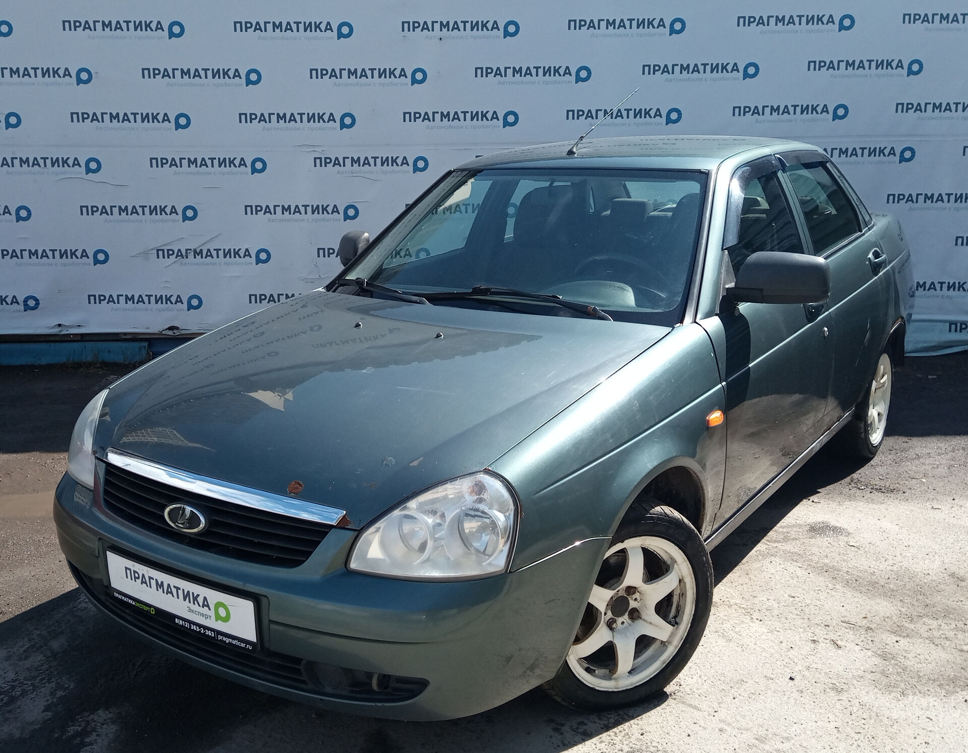 тойота камри 40 иномарка. авито машины с пробегом. лада парнас. тойота центр невский. лада парнас прагматика спб.