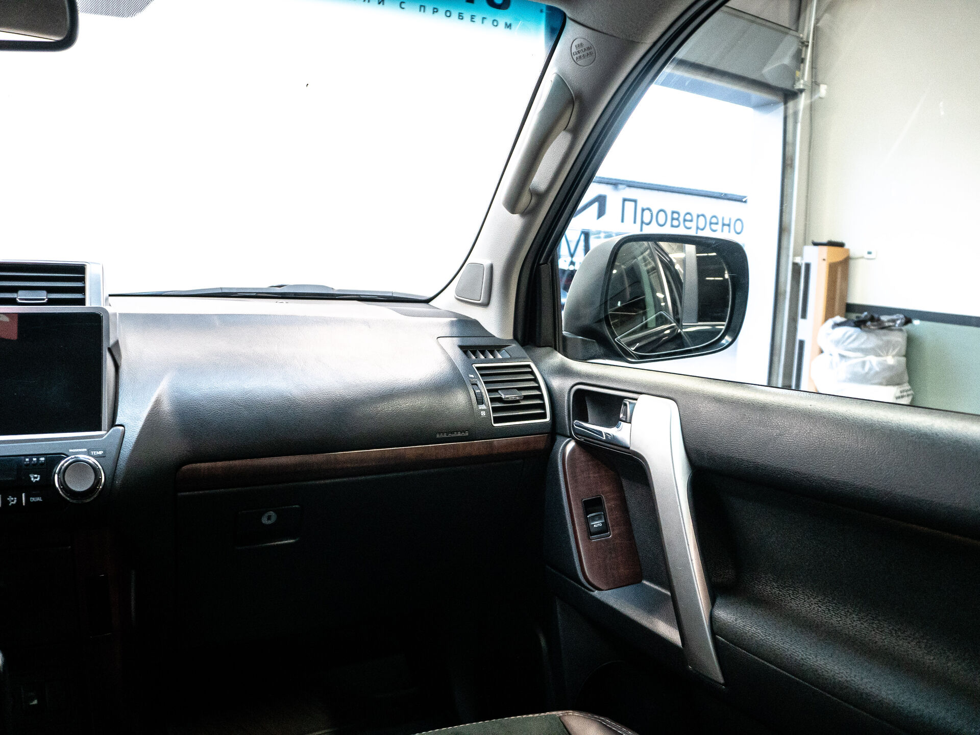 Toyota Land Cruiser Prado 2015 21