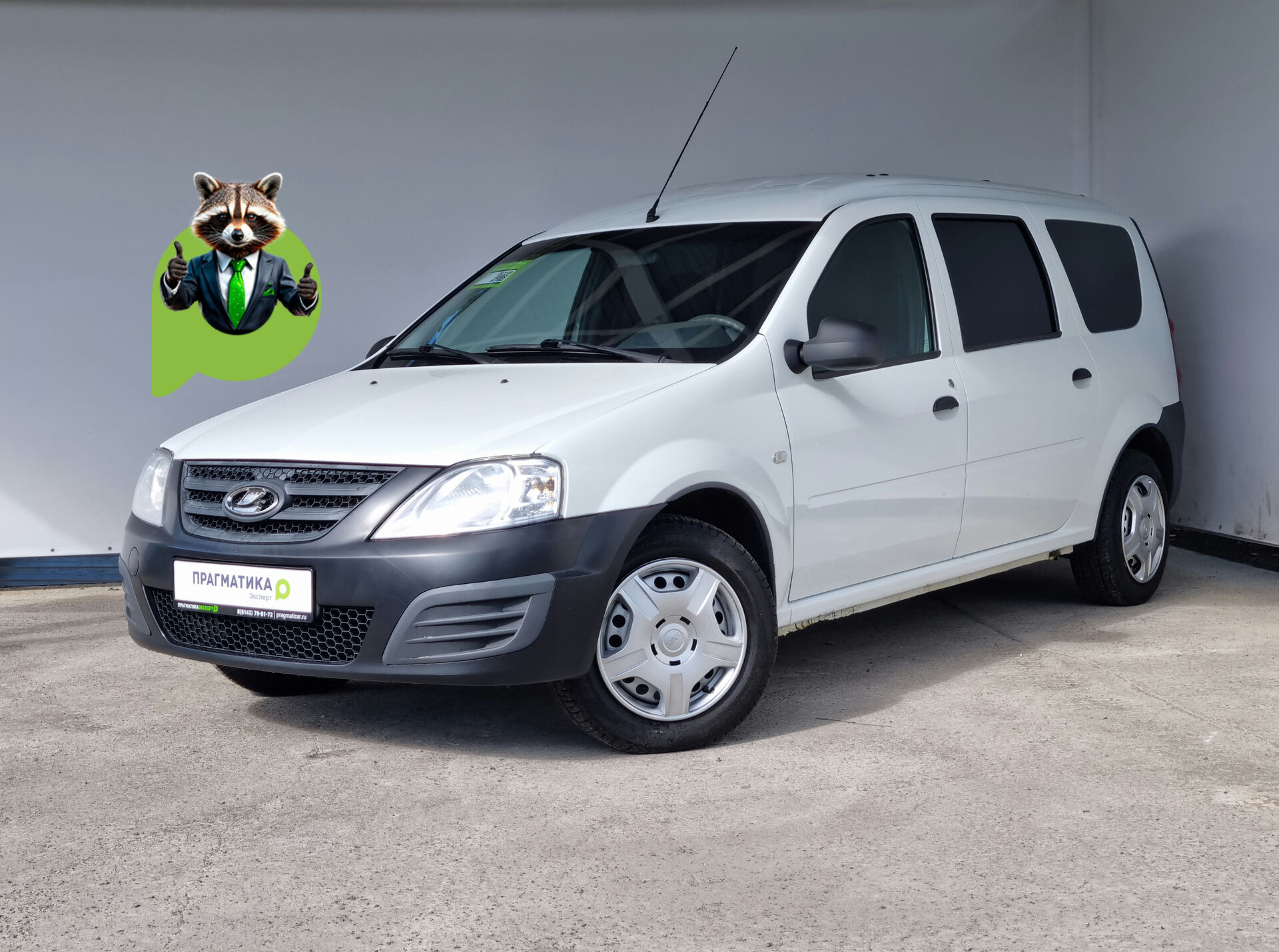 Lada Largus