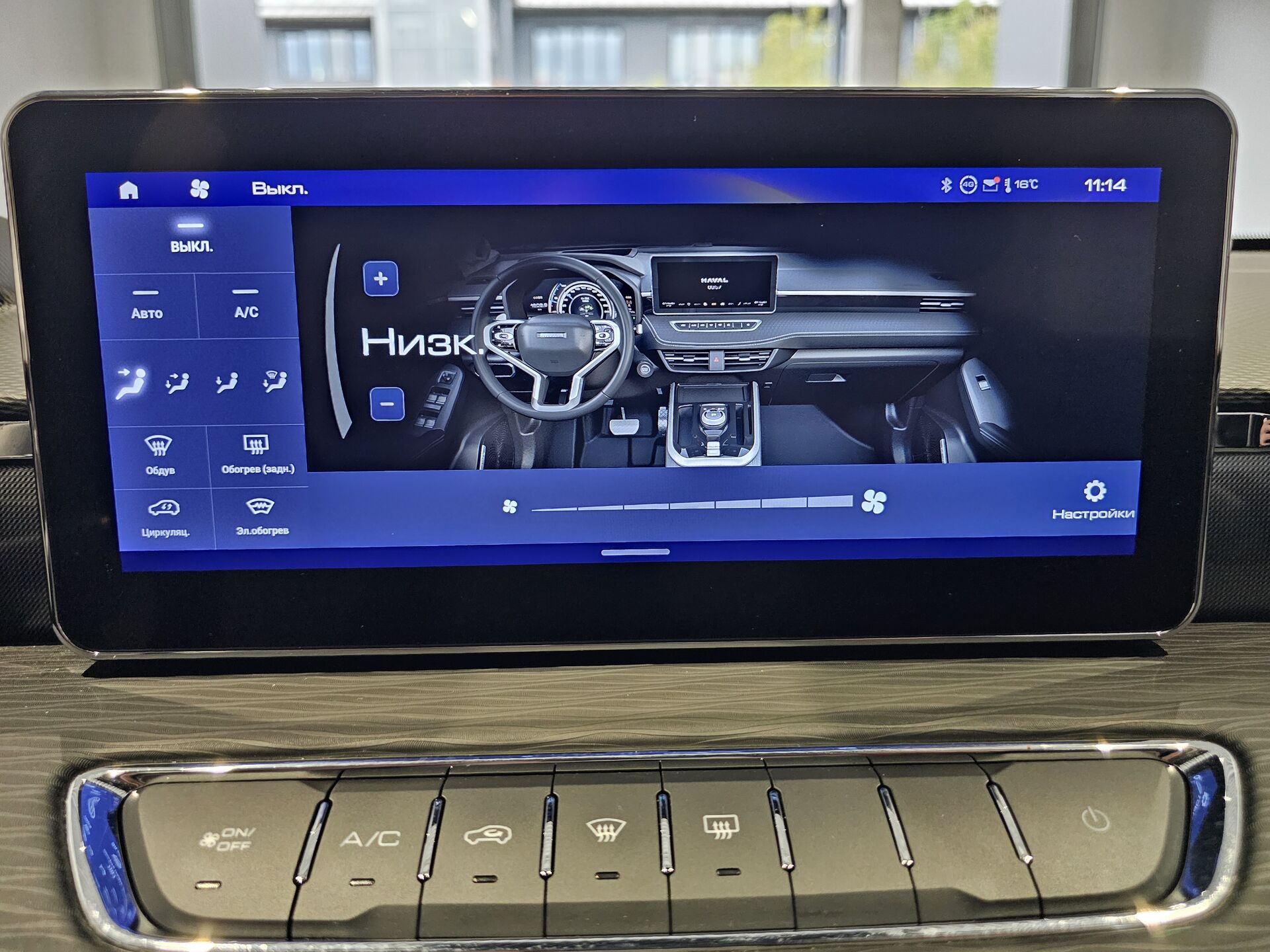 Haval Jolion, 239880000000₽ - вид 14