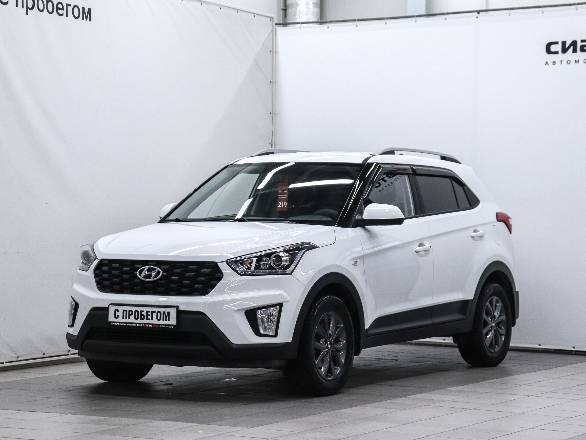 Hyundai Creta 2021 1