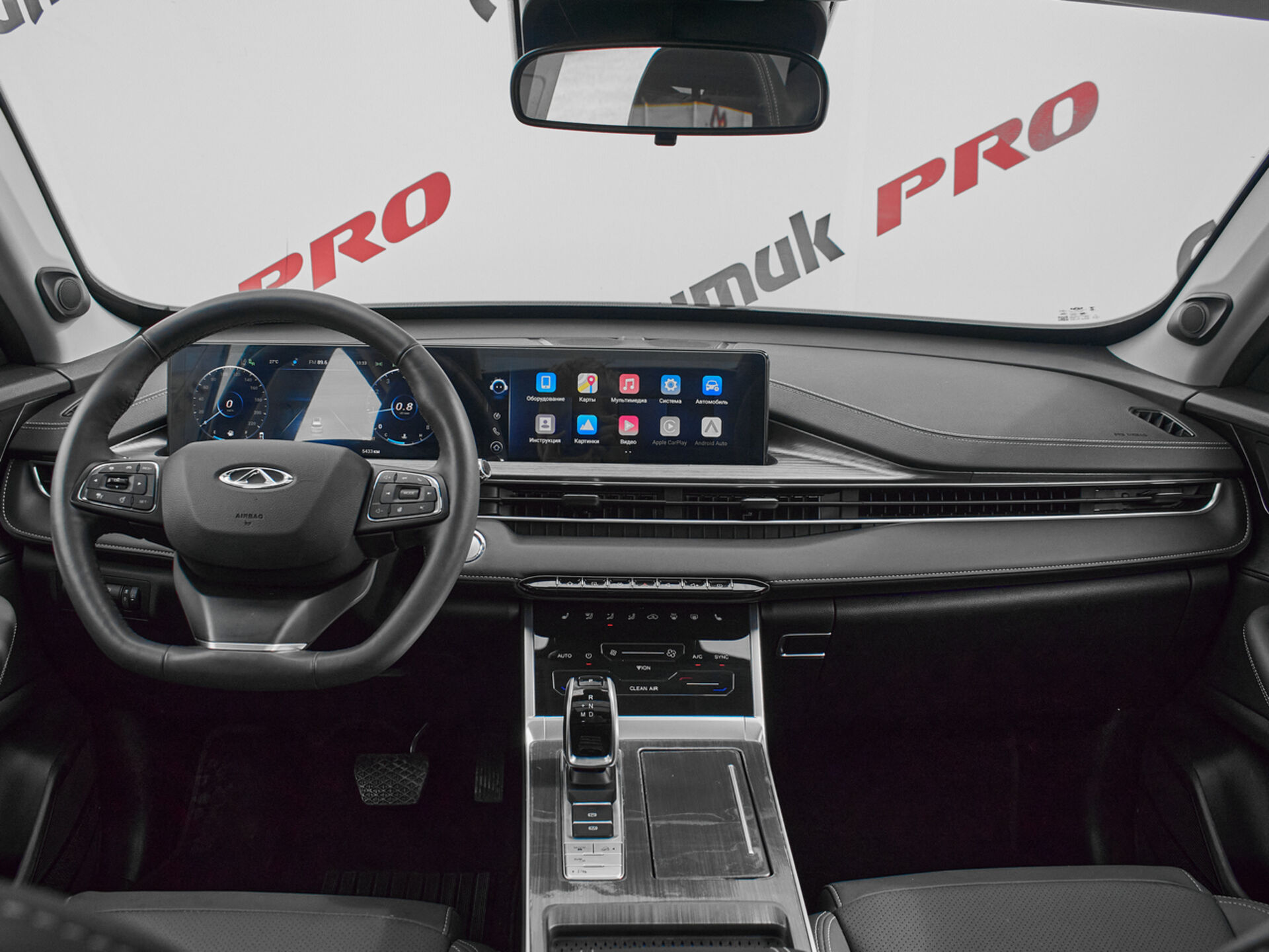 Купить Chery Tiggo 7 Pro Max 1.5 CVT (147 л.с.), 2023 в Екатеренбурге