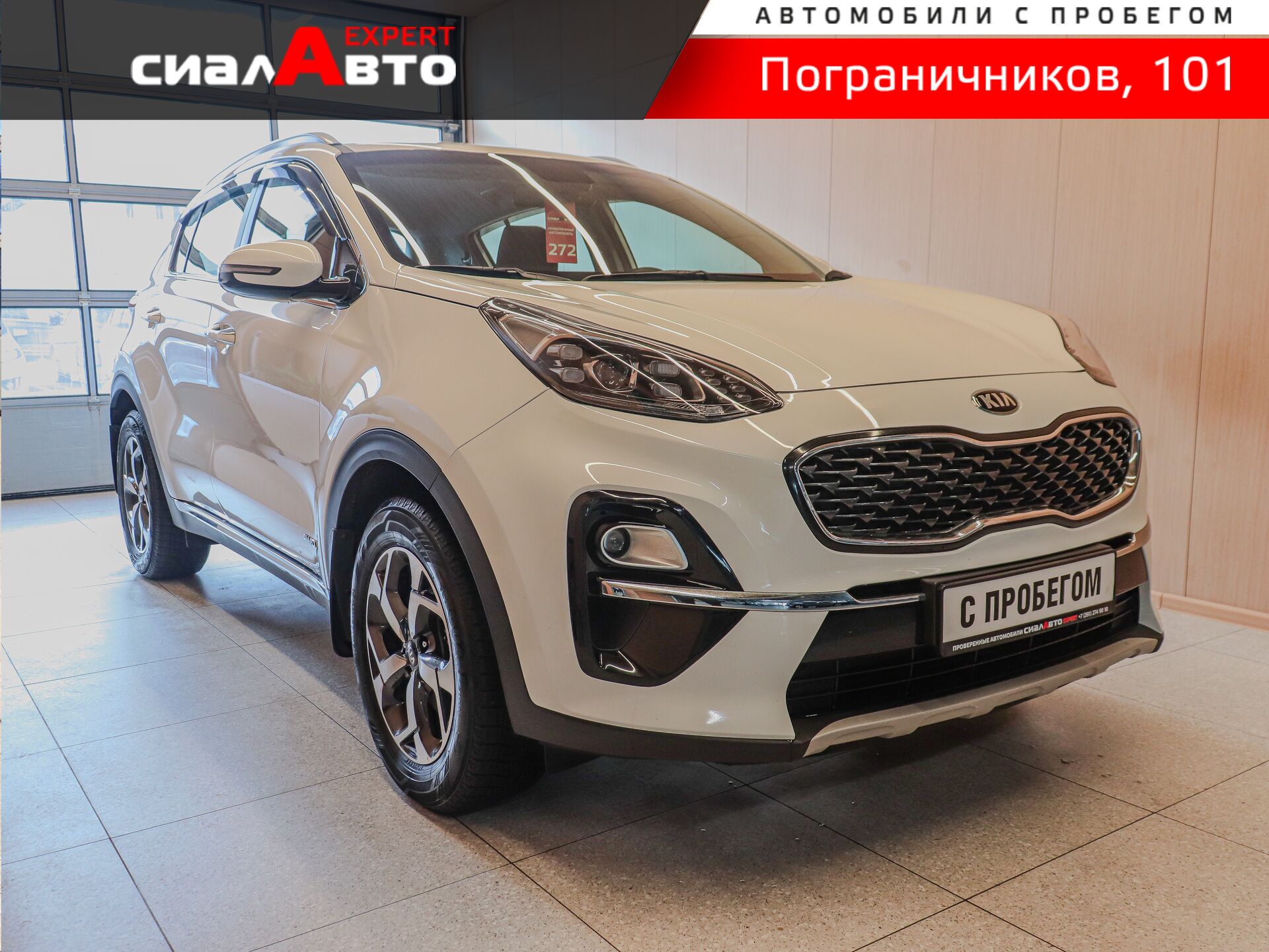 Kia Sportage 2019 Автомат Полный Бензин 2.4