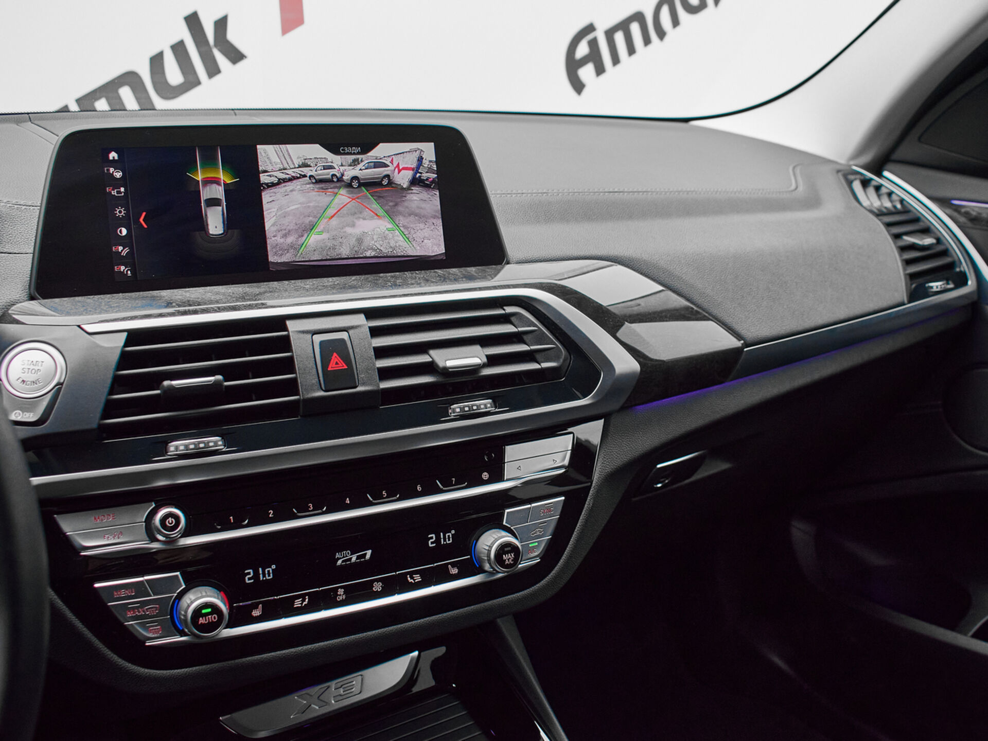Купить BMW X3 20i xDrive 2.0 AT (184 л.с.) 4WD, 2020 в Екатеренбурге