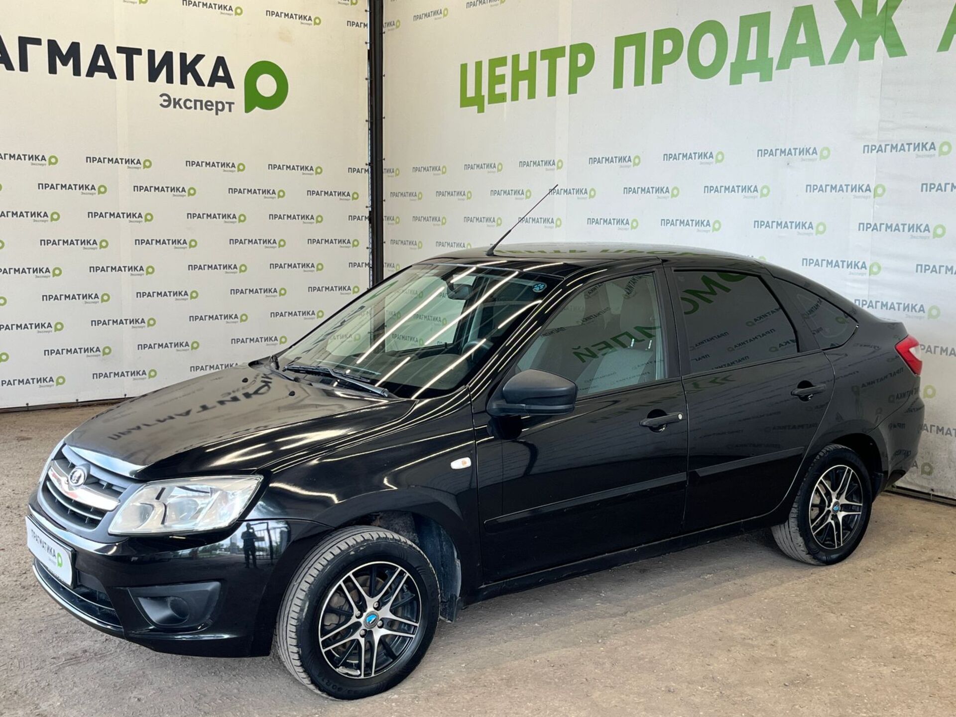 Lada Granta