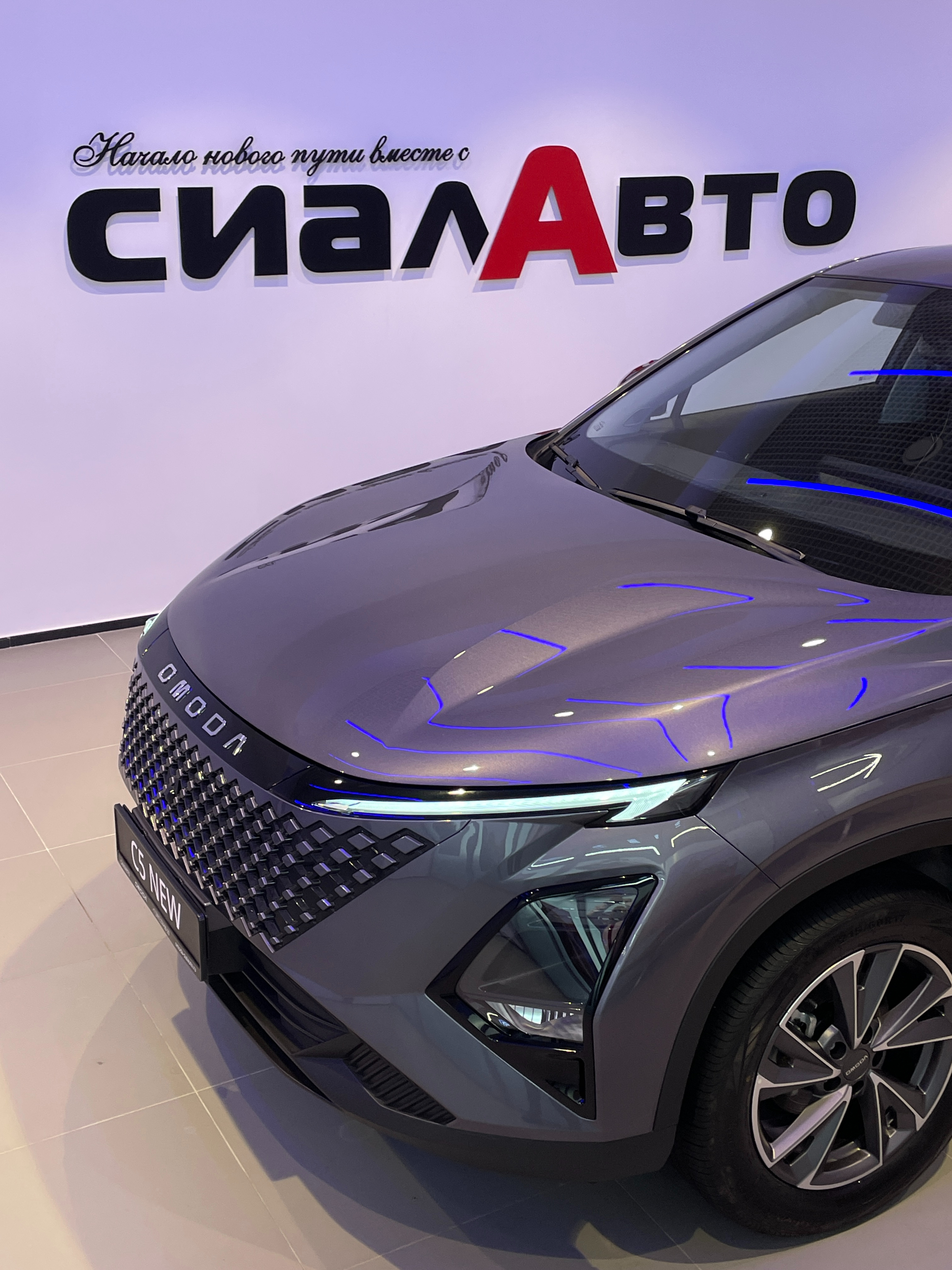 OMODA C5 2024 2