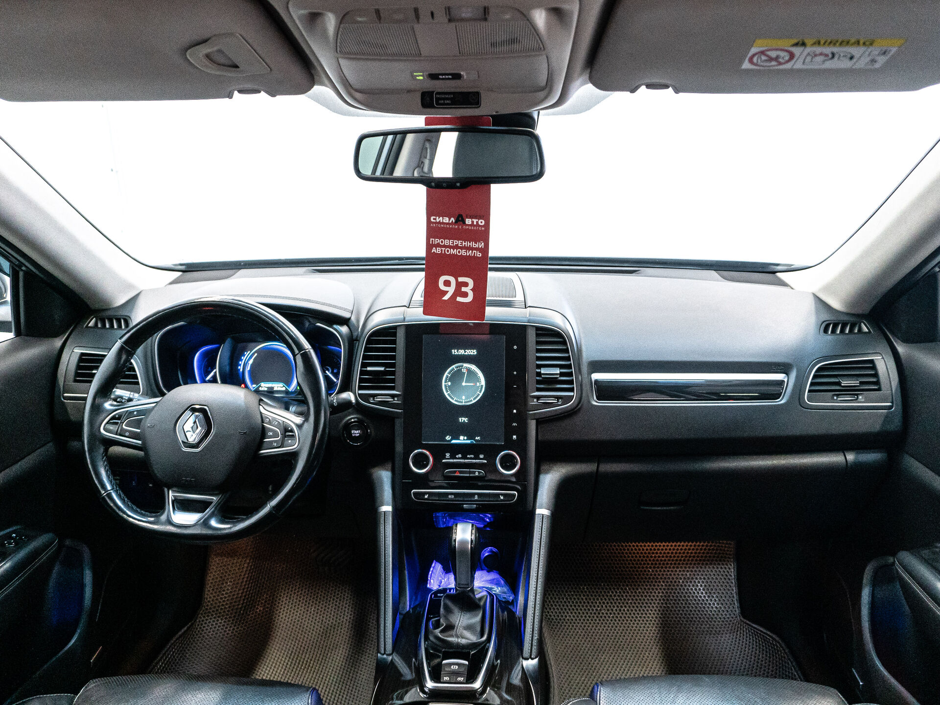 Renault Koleos 2018 21